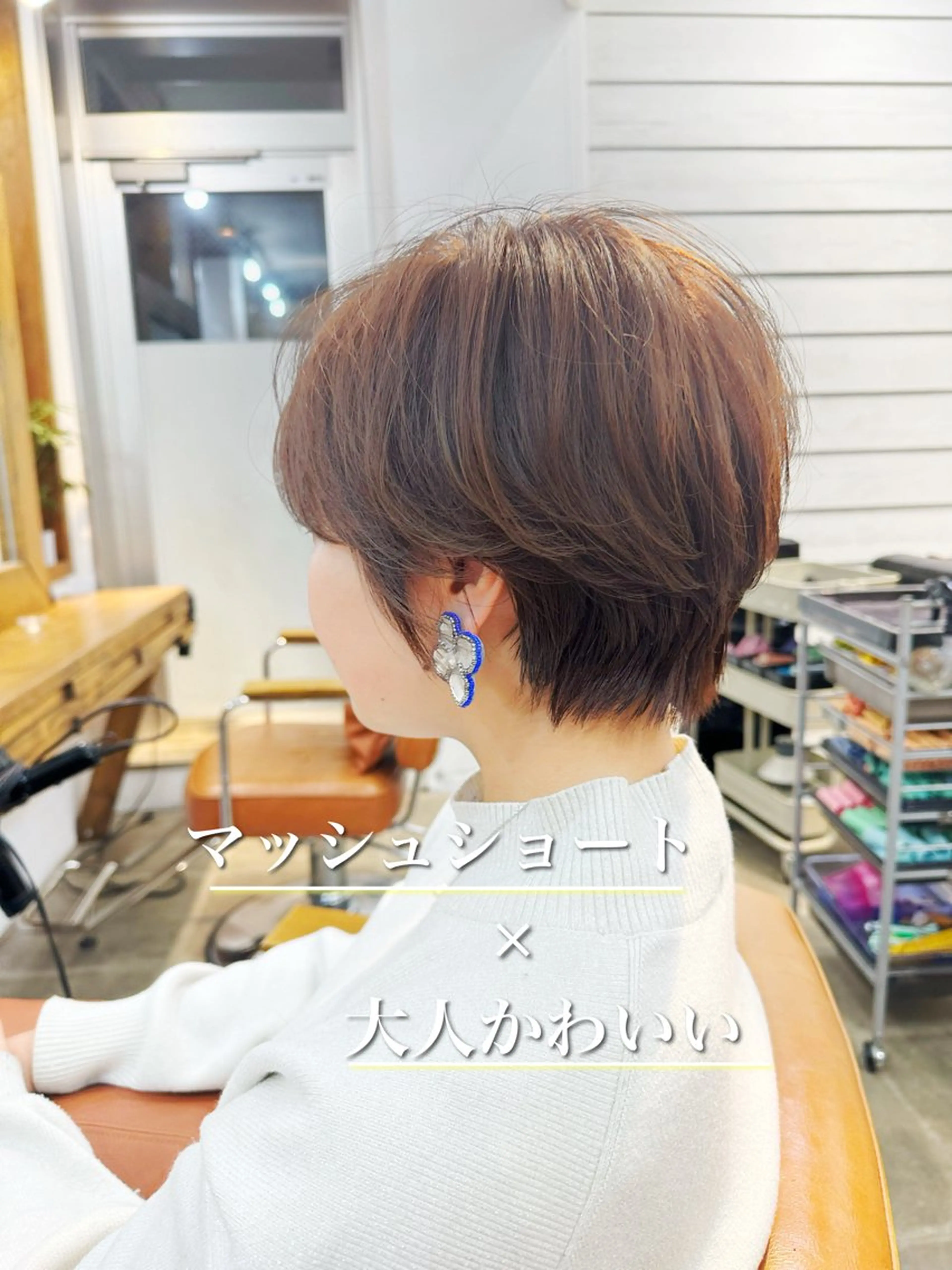 ショート カラー くせ毛 カット ヘアカラー newline銀座所属・銀座ショート/ 大人ショート/金子涼のヘアスタイル