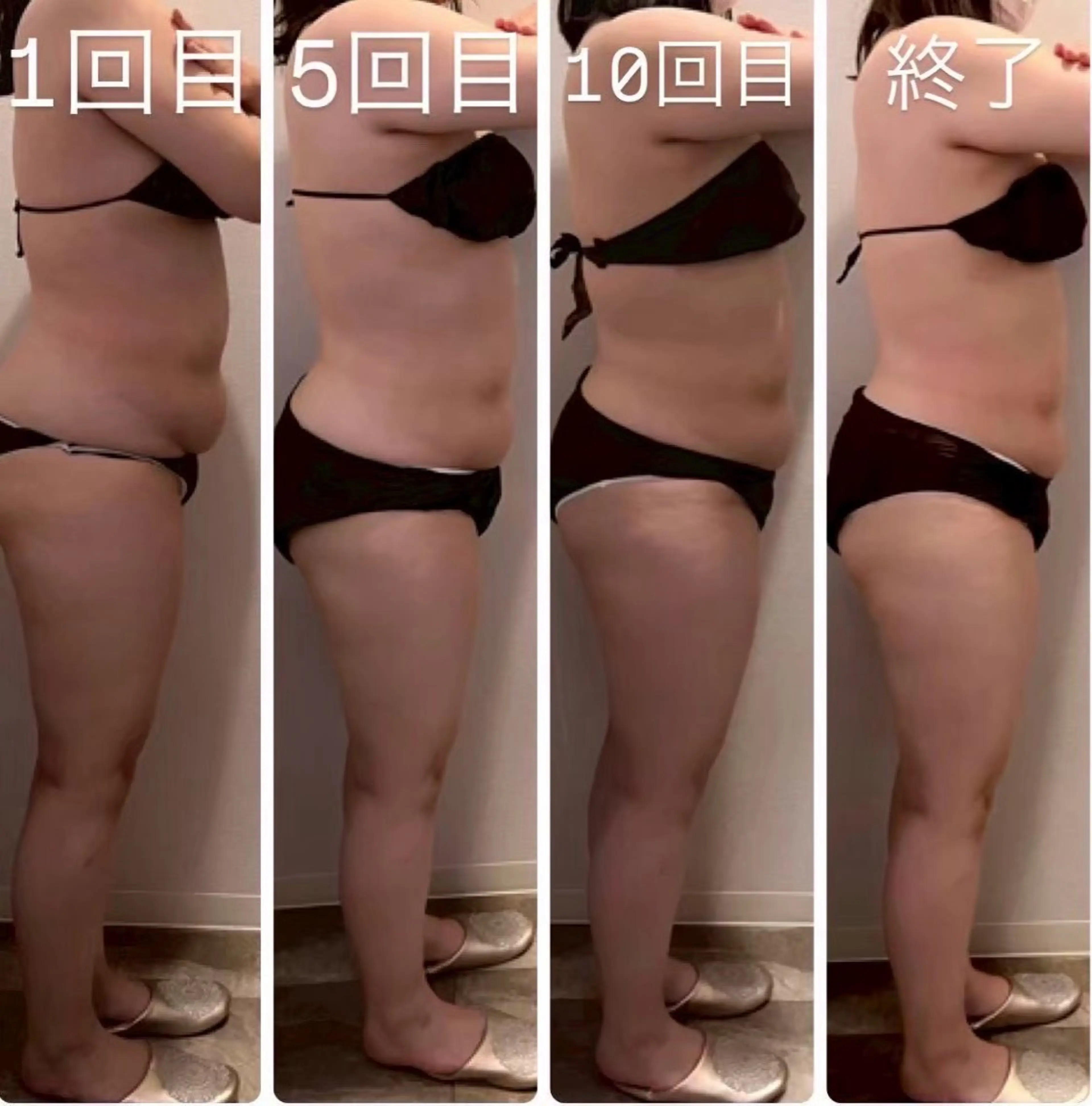 【ダイエット痩身🔥】よもぎ蒸し30分➕痩身全身　60分　計90分の写真