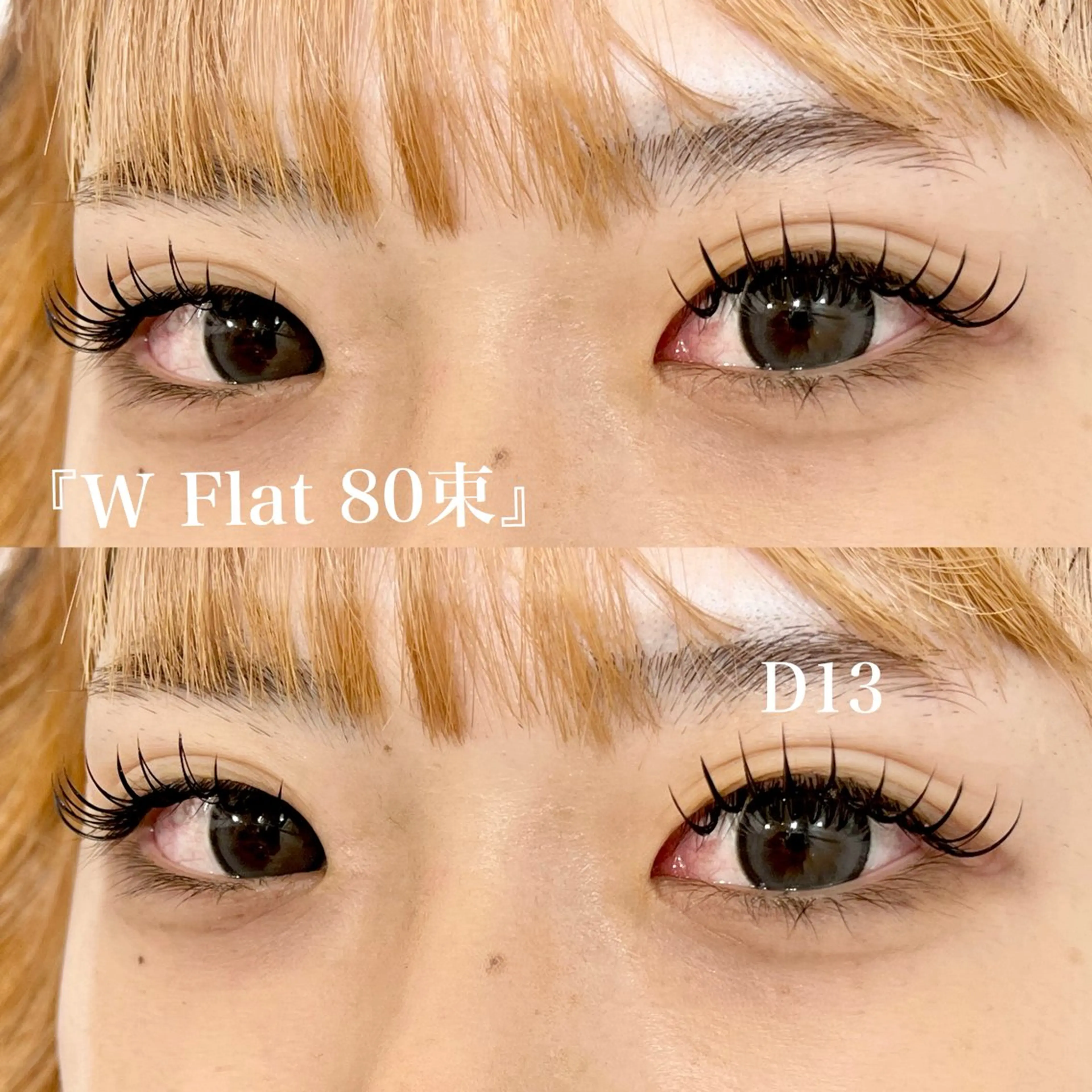 マツエク・マツパ マツエク ガレリアエレガンテ /栄🎀ななか🎀のマツエク・マツパデザイン