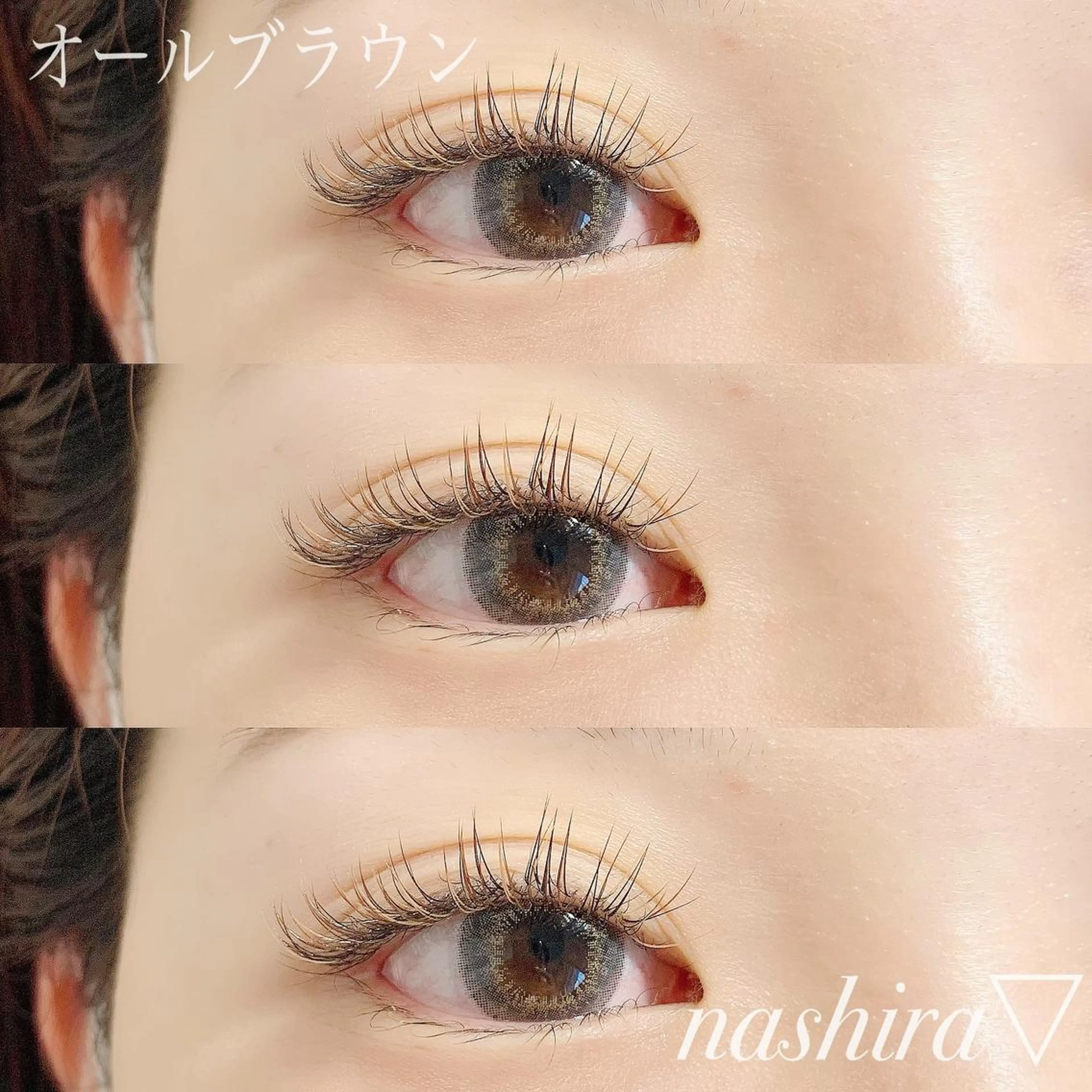 マツエク・マツパ Cカール カラーマツエク ナチュラル マツエク nashira -ナシラ- 恵比寿のマツエク・マツパデザイン