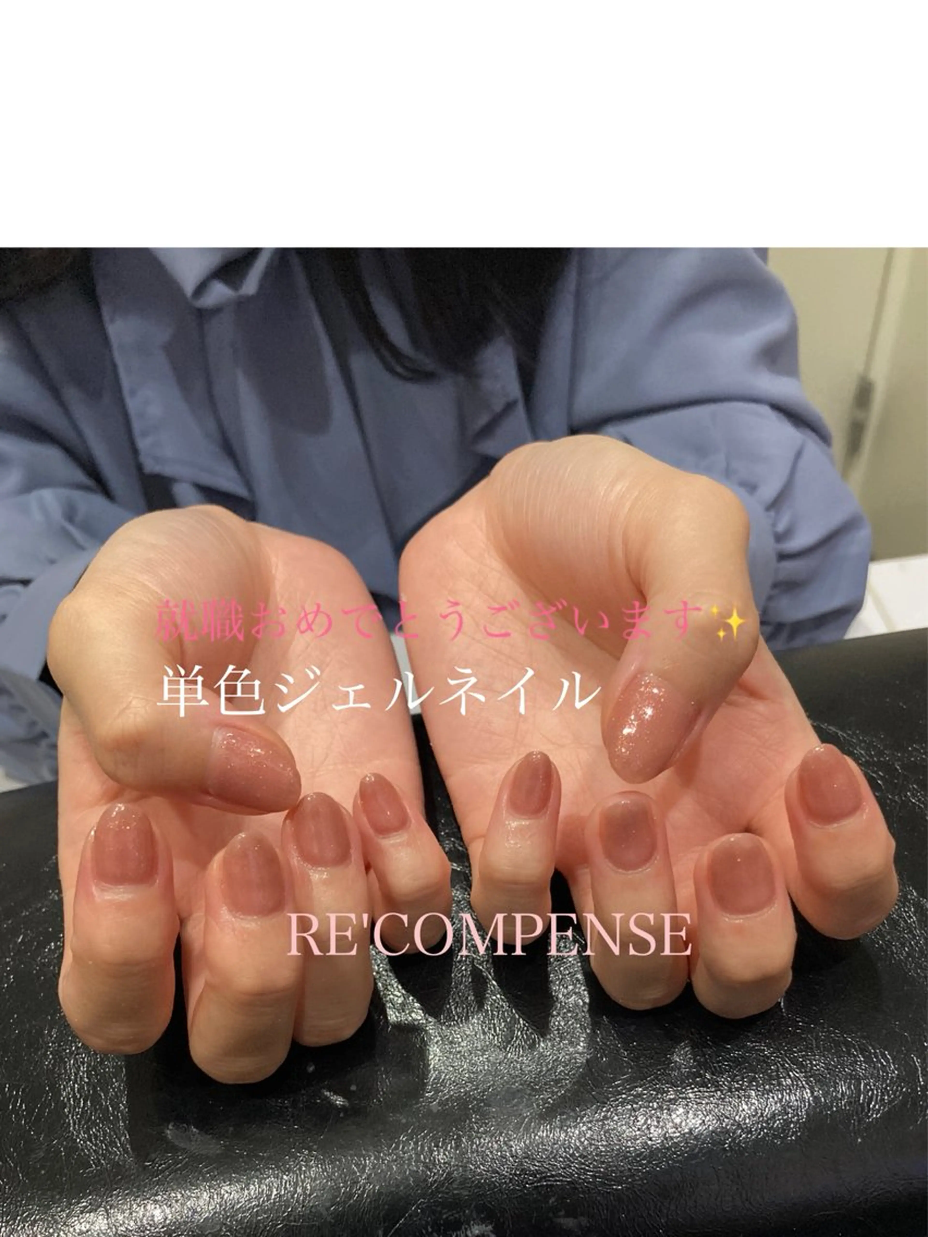ネイル RE'COMPENSE所属・れこん ぱんすのネイルデザイン
