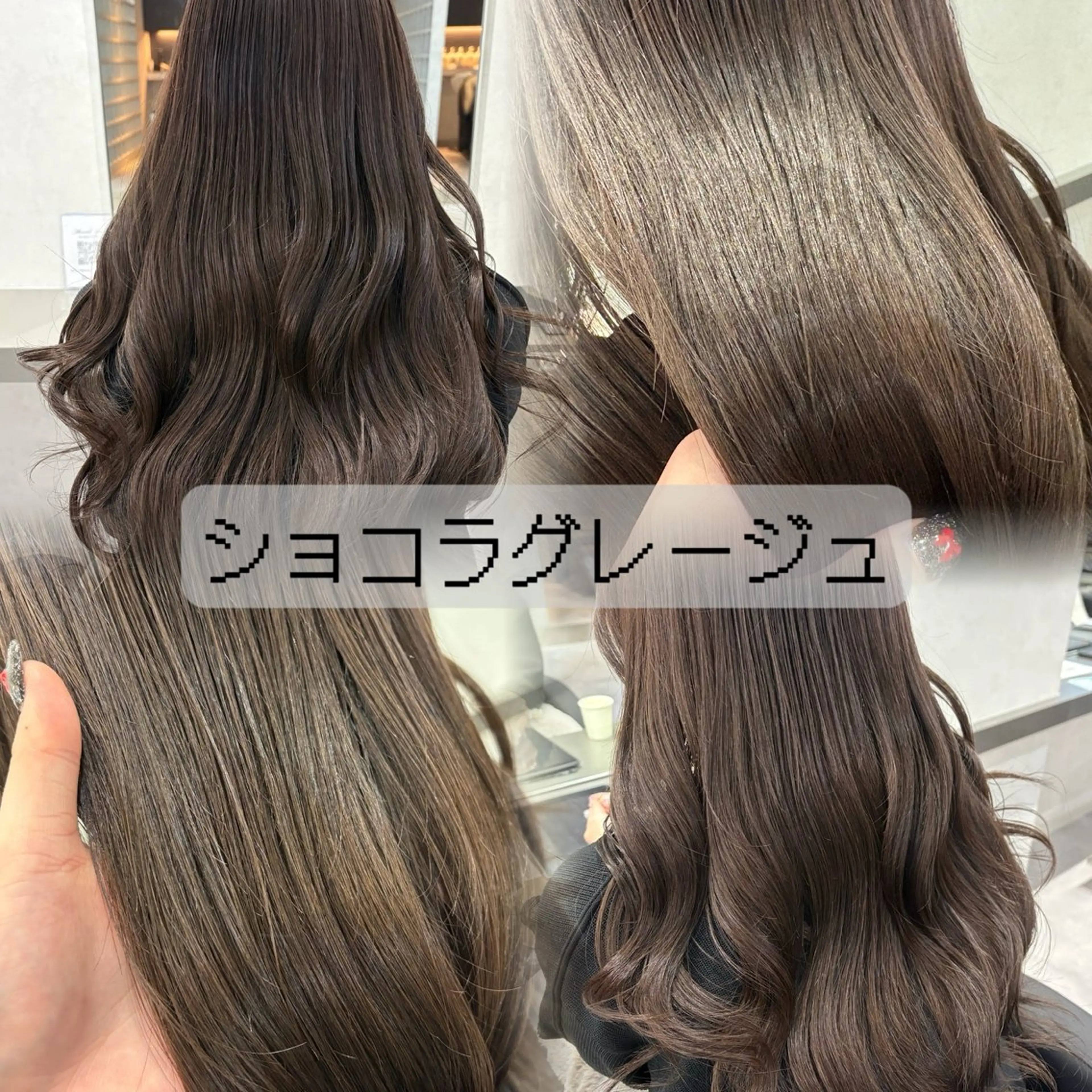 ロング カラー ヘアカラー トリートメント 韓国透明感🇰🇷 SAKURAのヘアスタイル