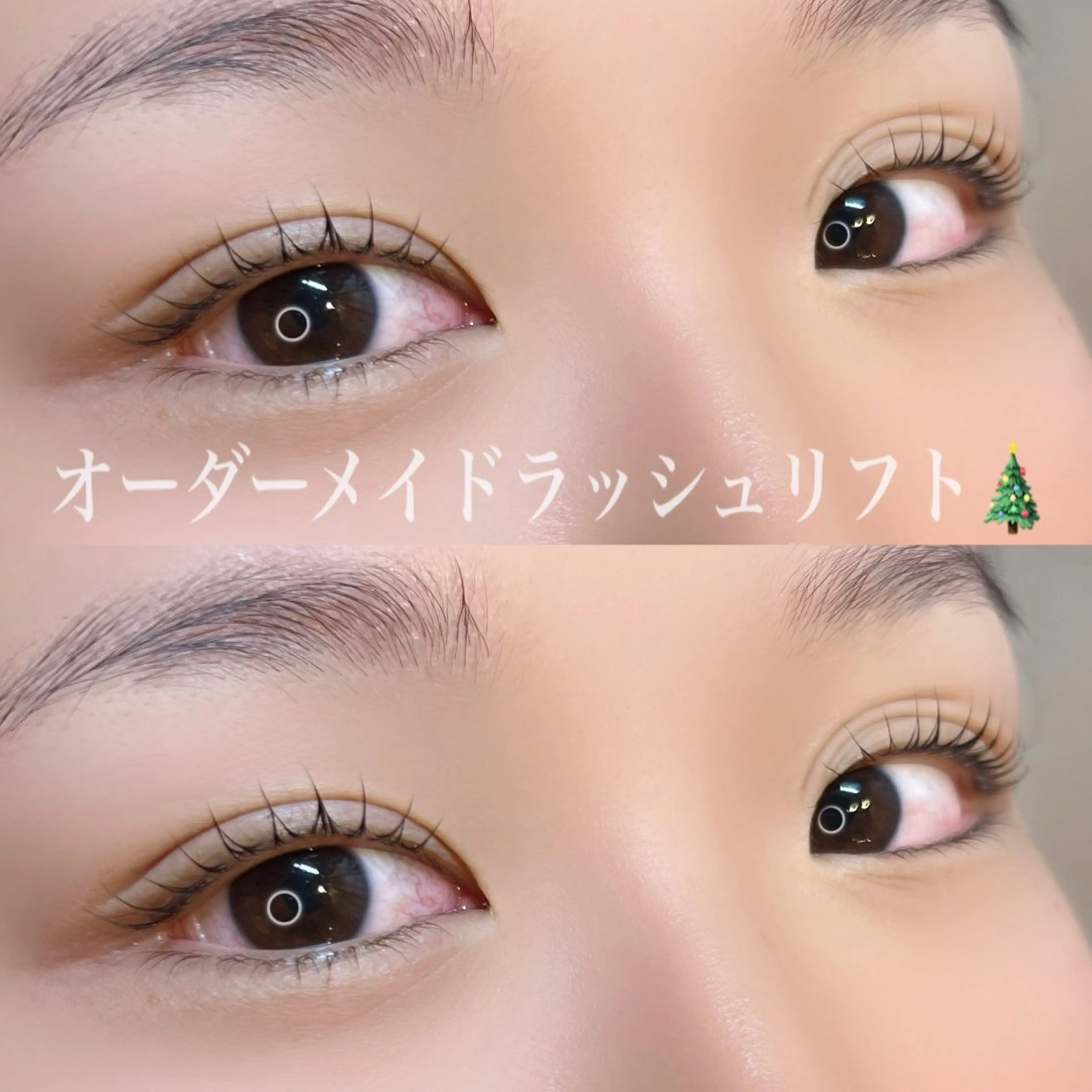 マツエク・マツパ 工藤 愛美香の眉毛・アイブロウイメージ