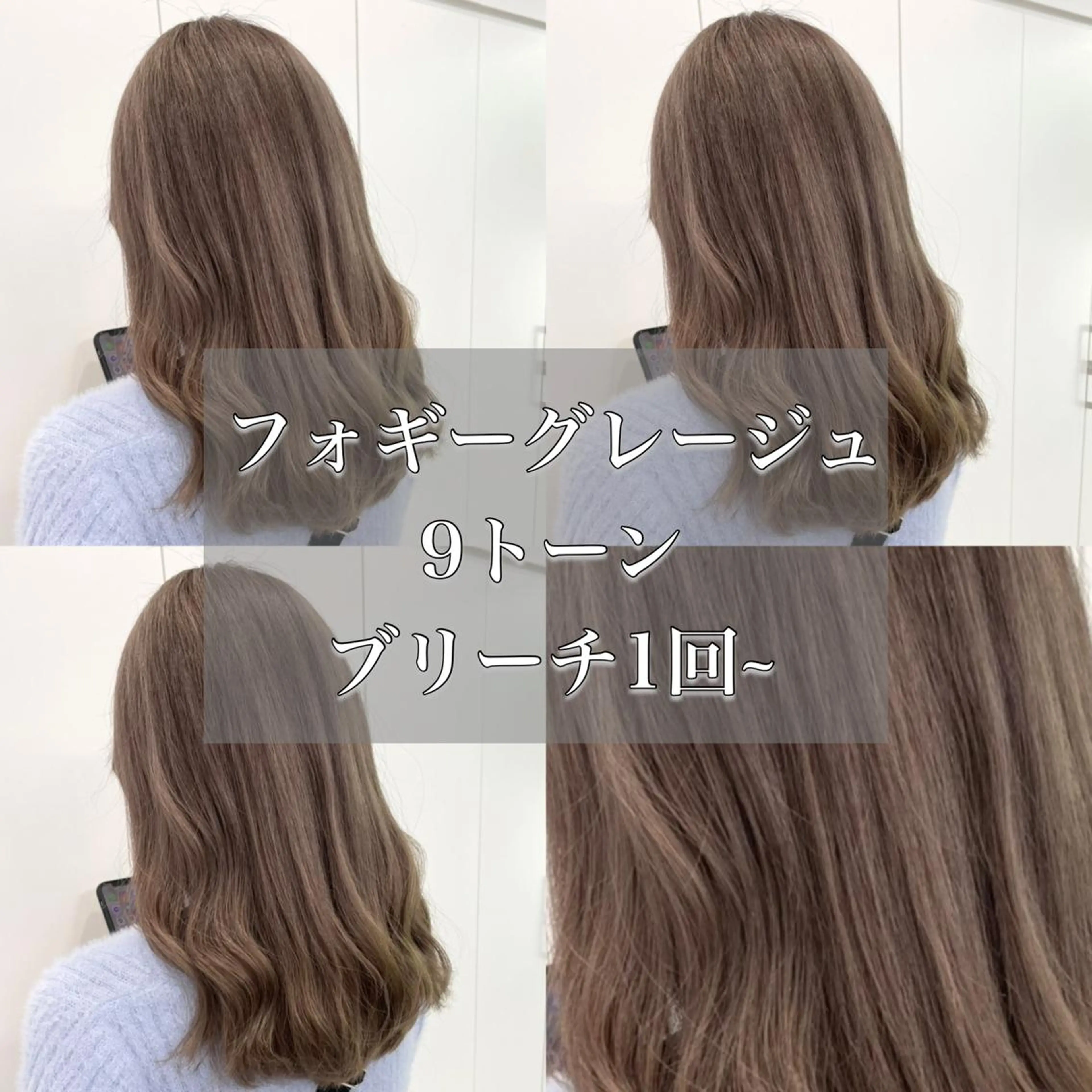 ロング カラー ヘアアレンジ トレンドモテカラー 🩷色落ちまで可愛くのヘアスタイル