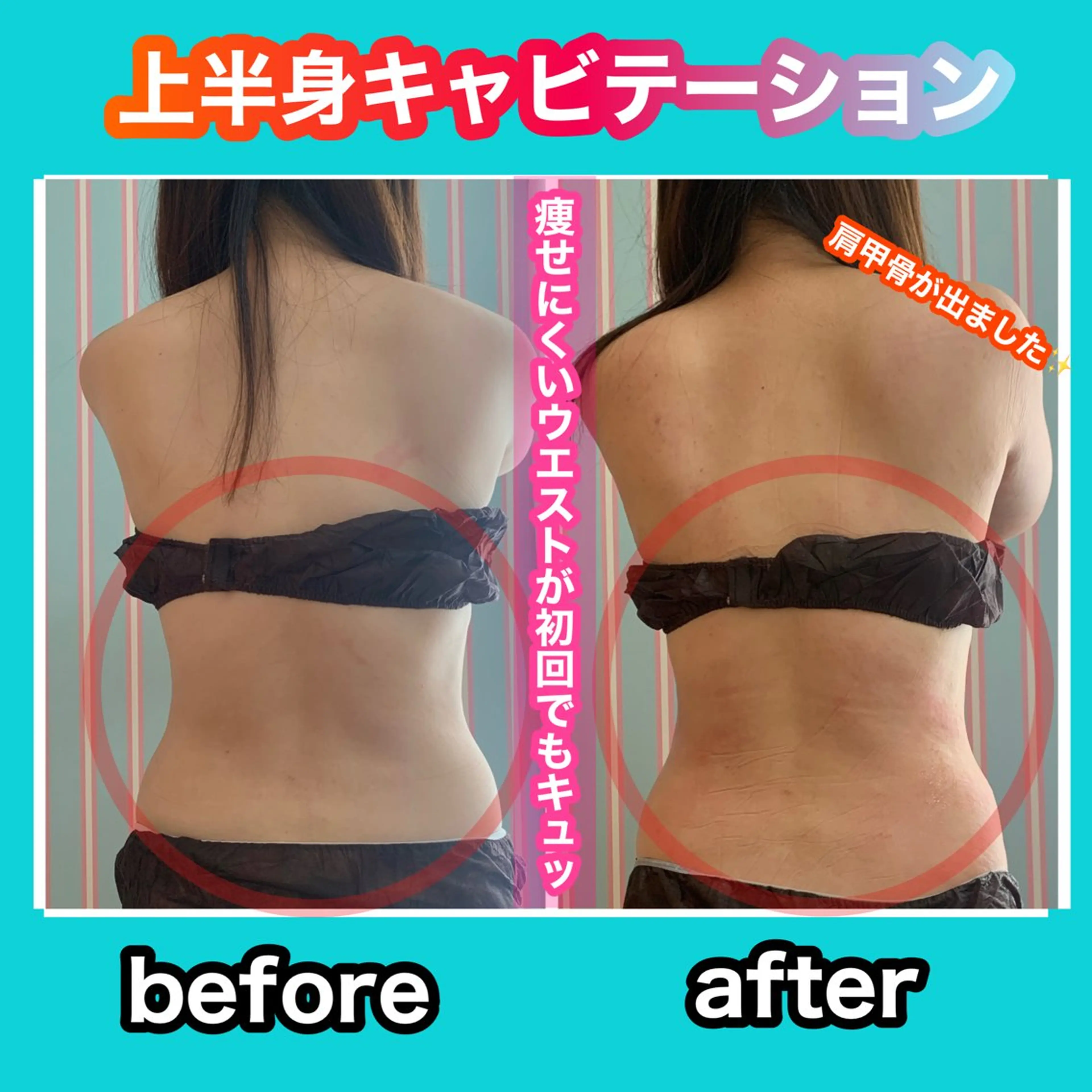 エステ リラク 痩身/脱毛/ネイル HARUKAのエステ・リラクイメージ