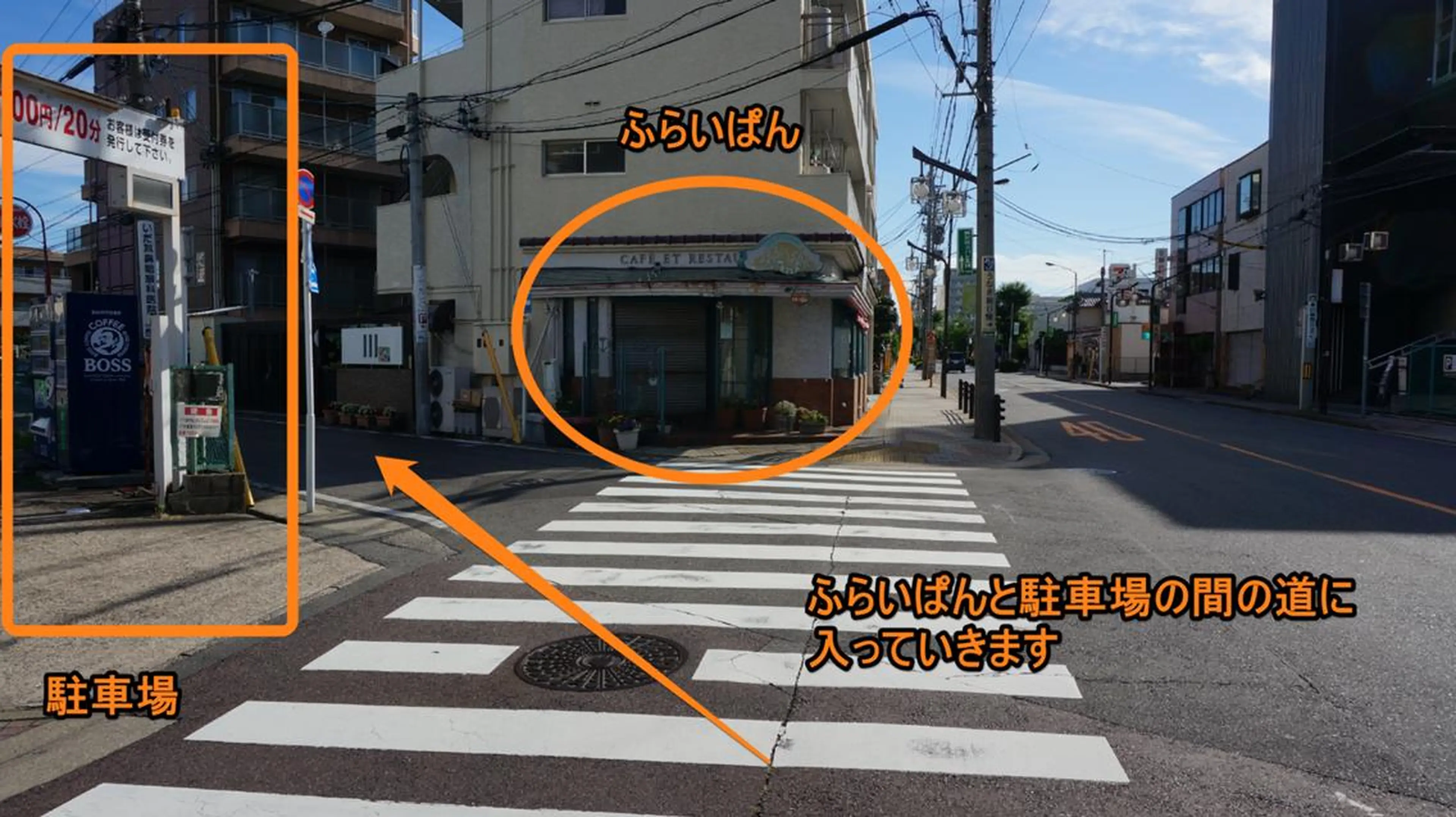 ソレイユ接骨院 本山のエステ・リラクイメージ