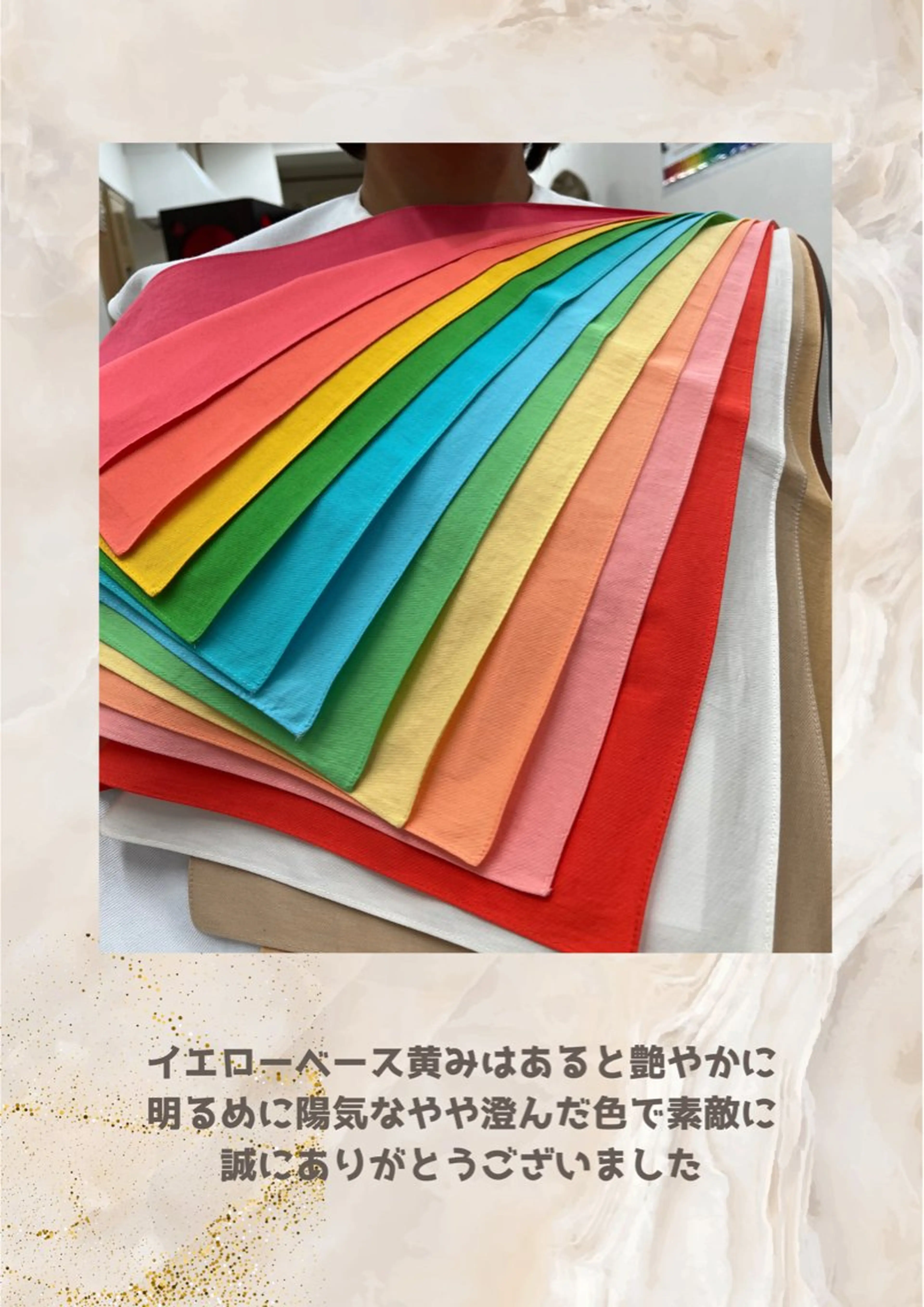 パーソナルカラー診断 自由が丘💐ブルームのその他イメージ