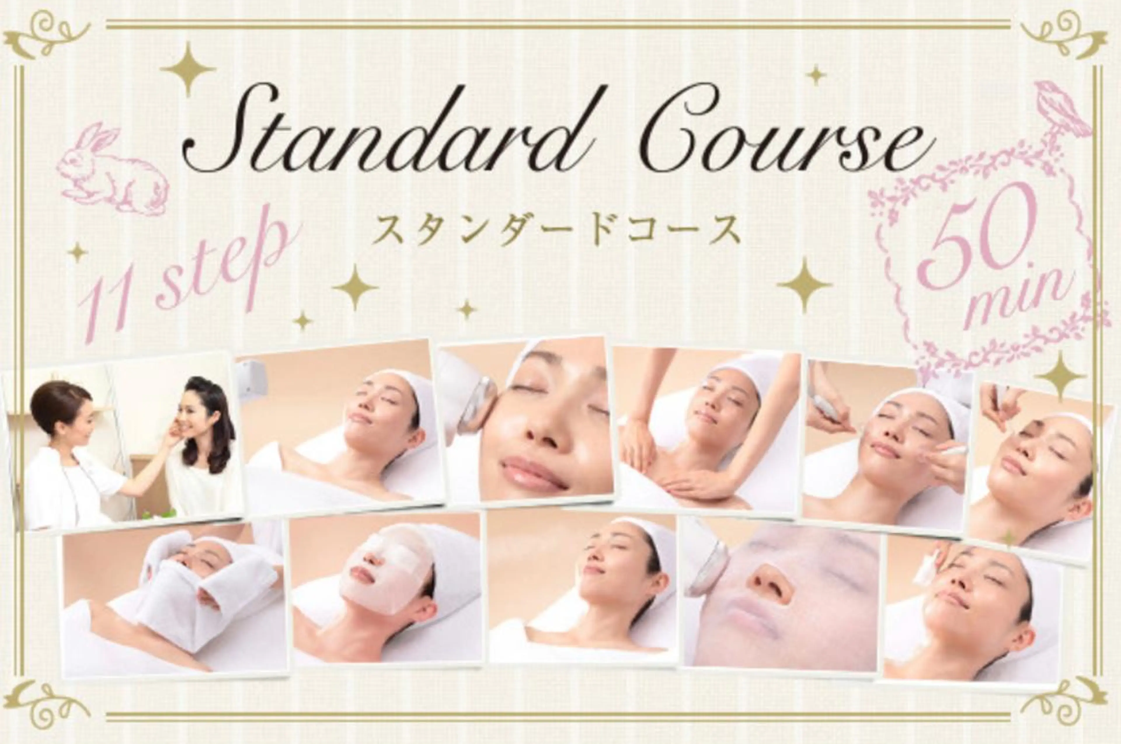 メナードフェイシャルサロン　チュチュポワ所属・伊藤 幸恵のエステ・リラクイメージ