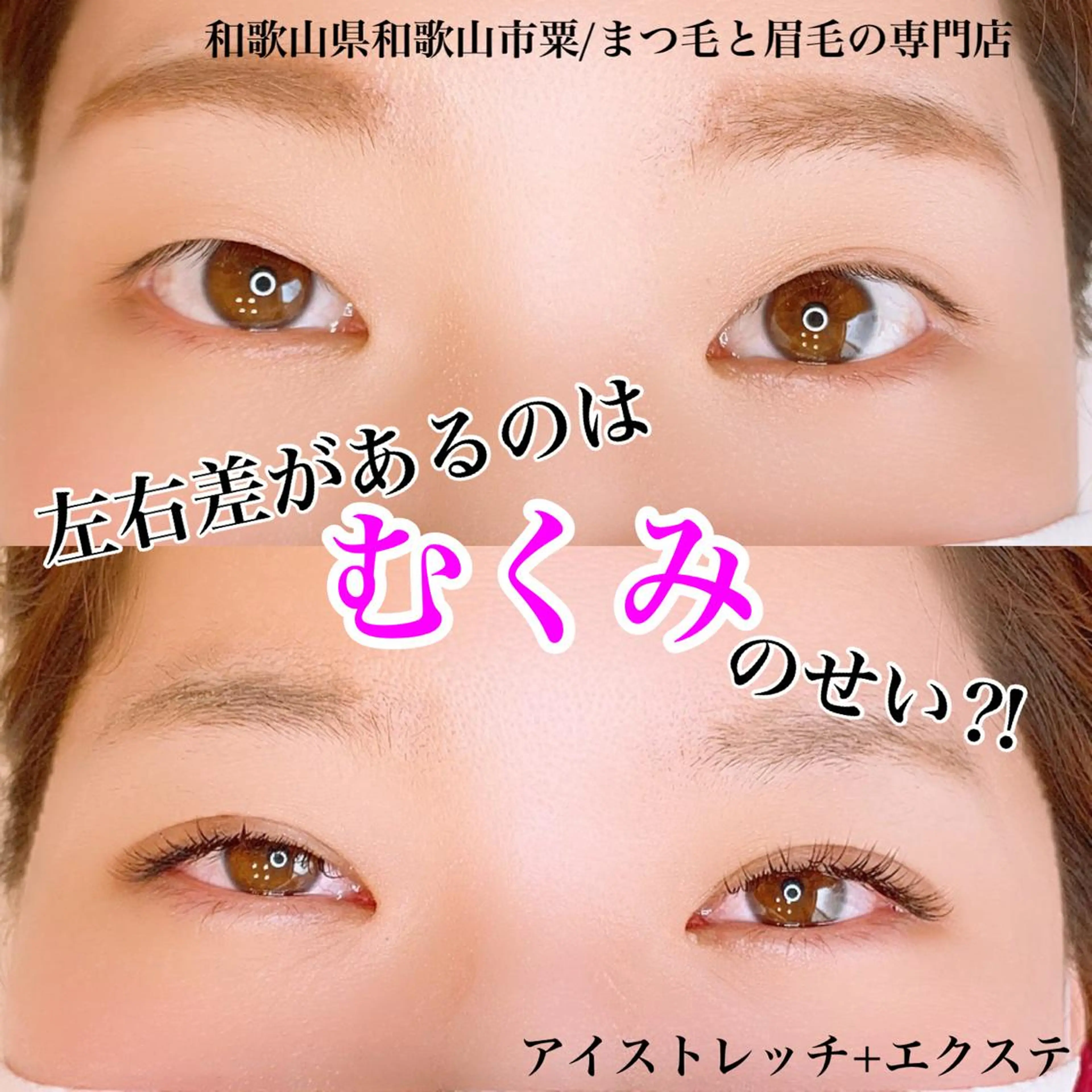 メンズ キッズ メンズパーマ アイラッシュサロン CoCoのマツエク・マツパデザイン