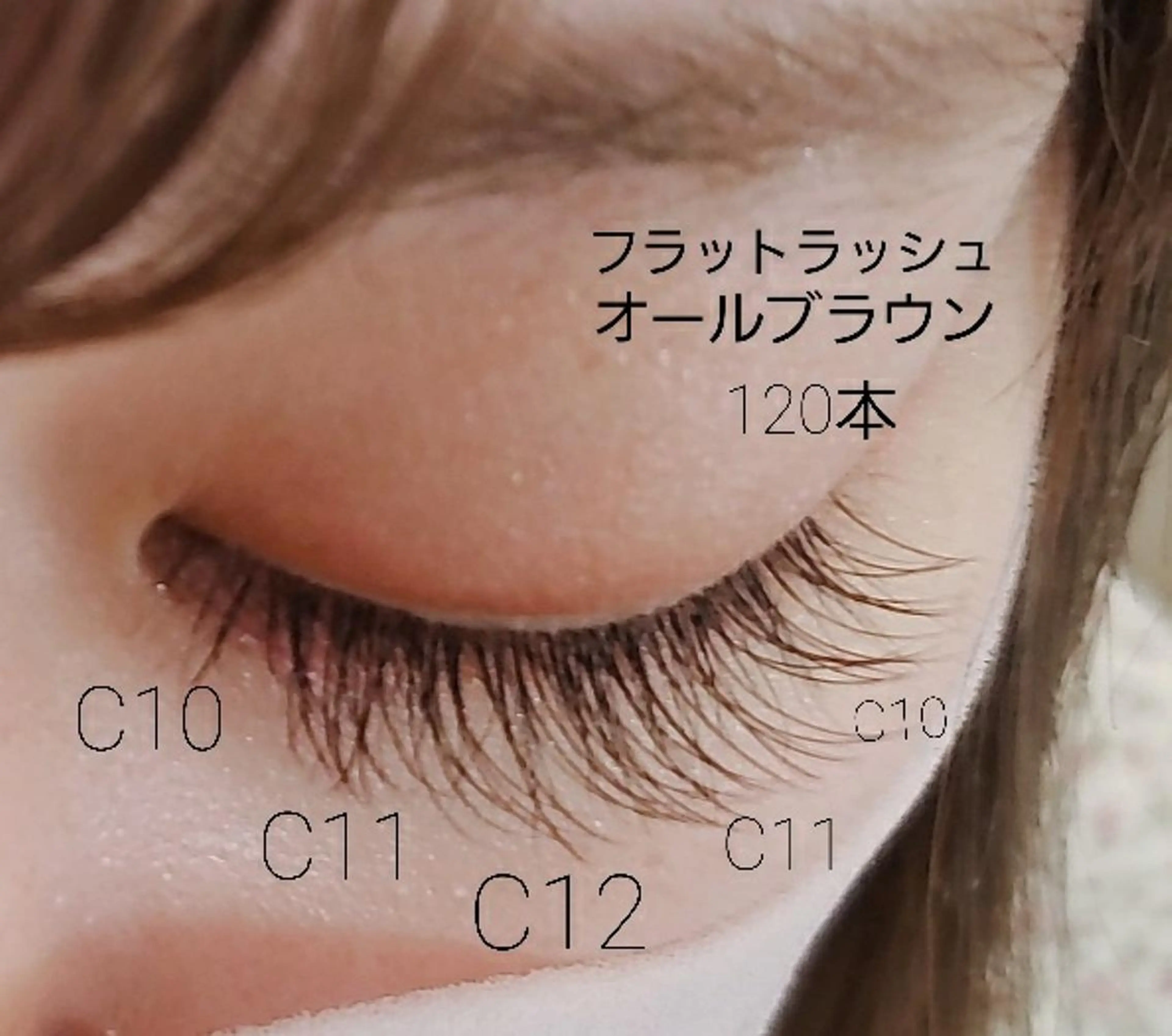 マツエク・マツパ カラーマツエク フラットラッシュ esbymaison TAKIのマツエク・マツパデザイン