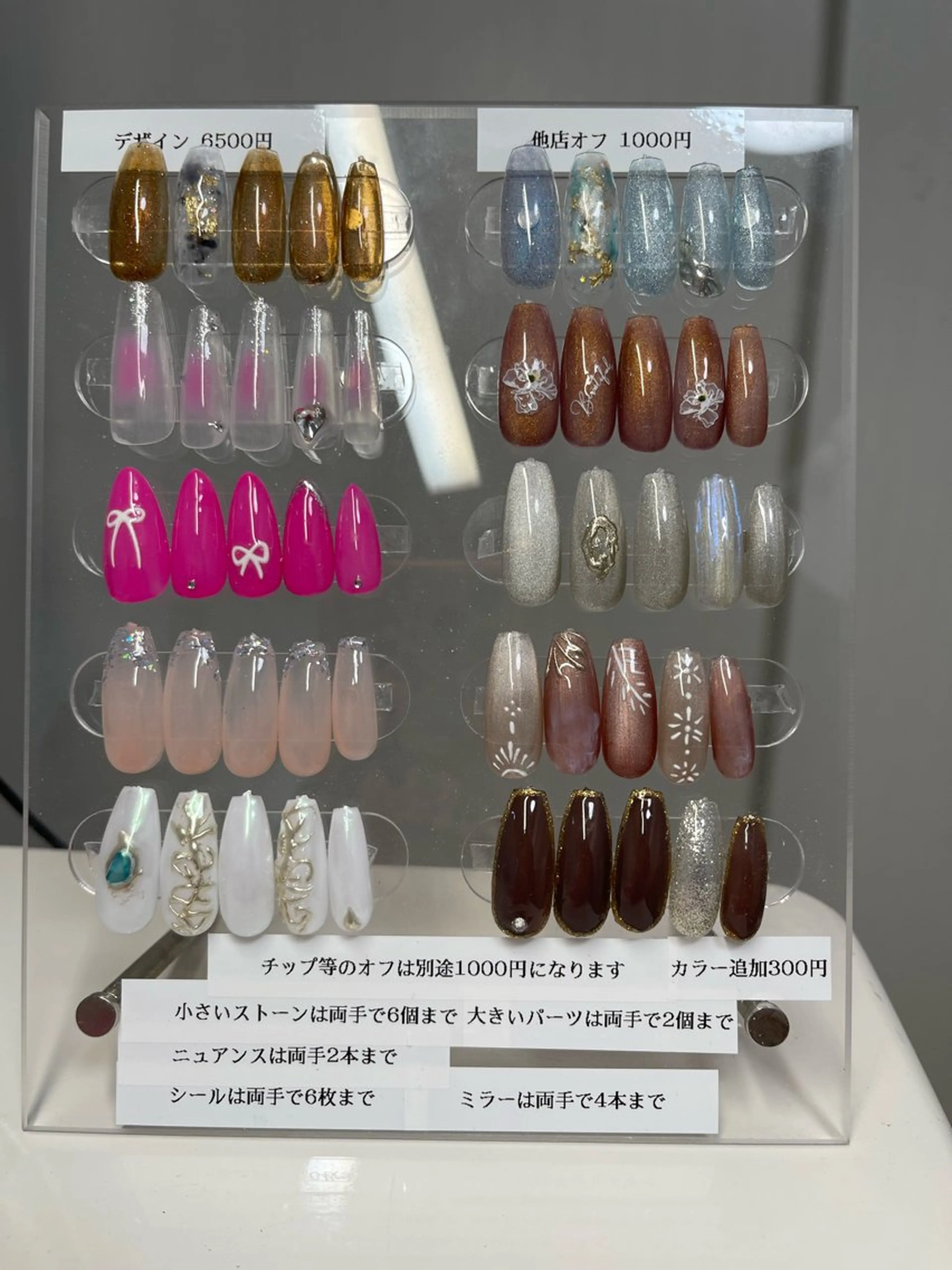 ネイル RUARI RISAのネイルデザイン