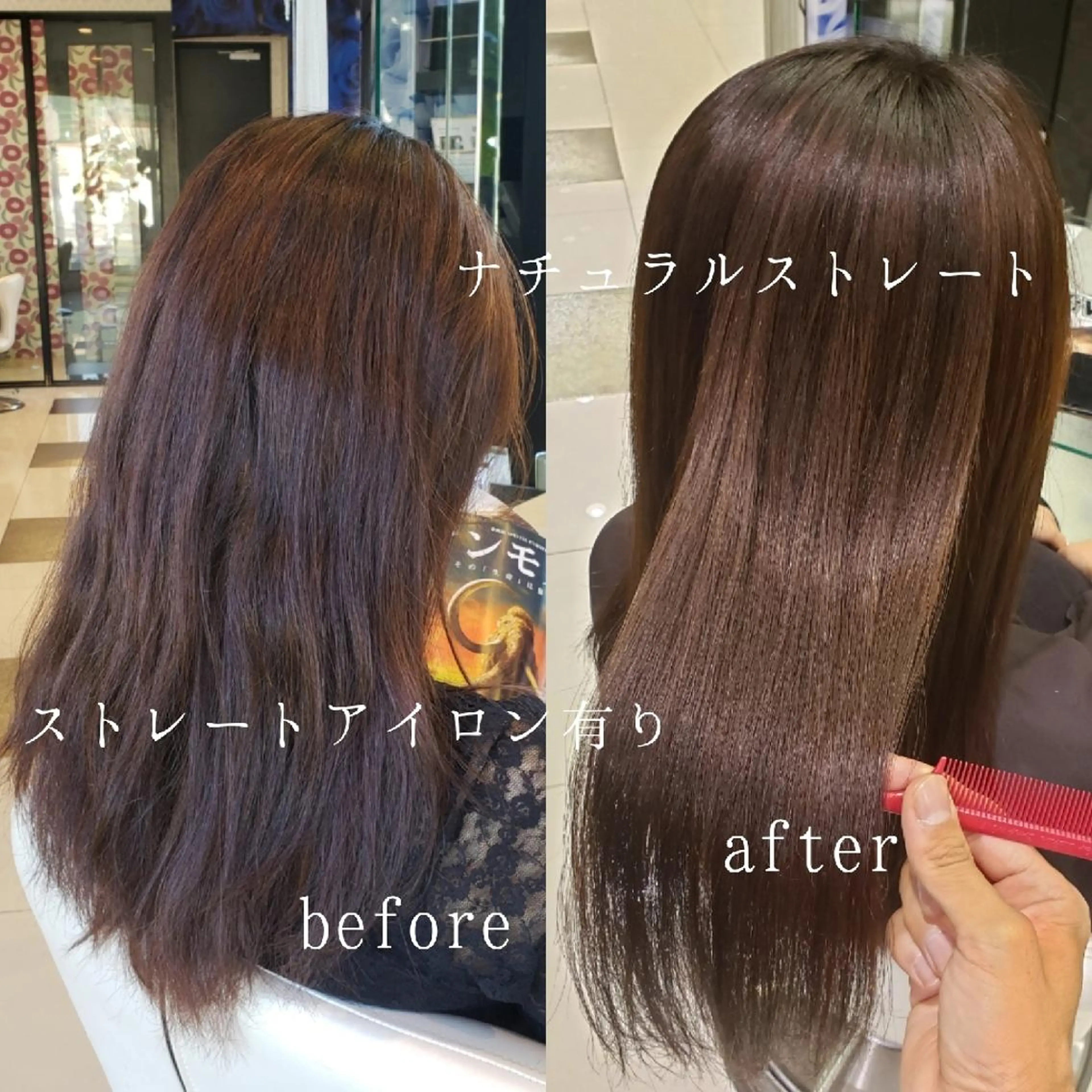 ロング 鈴木 昌浩のヘアスタイル