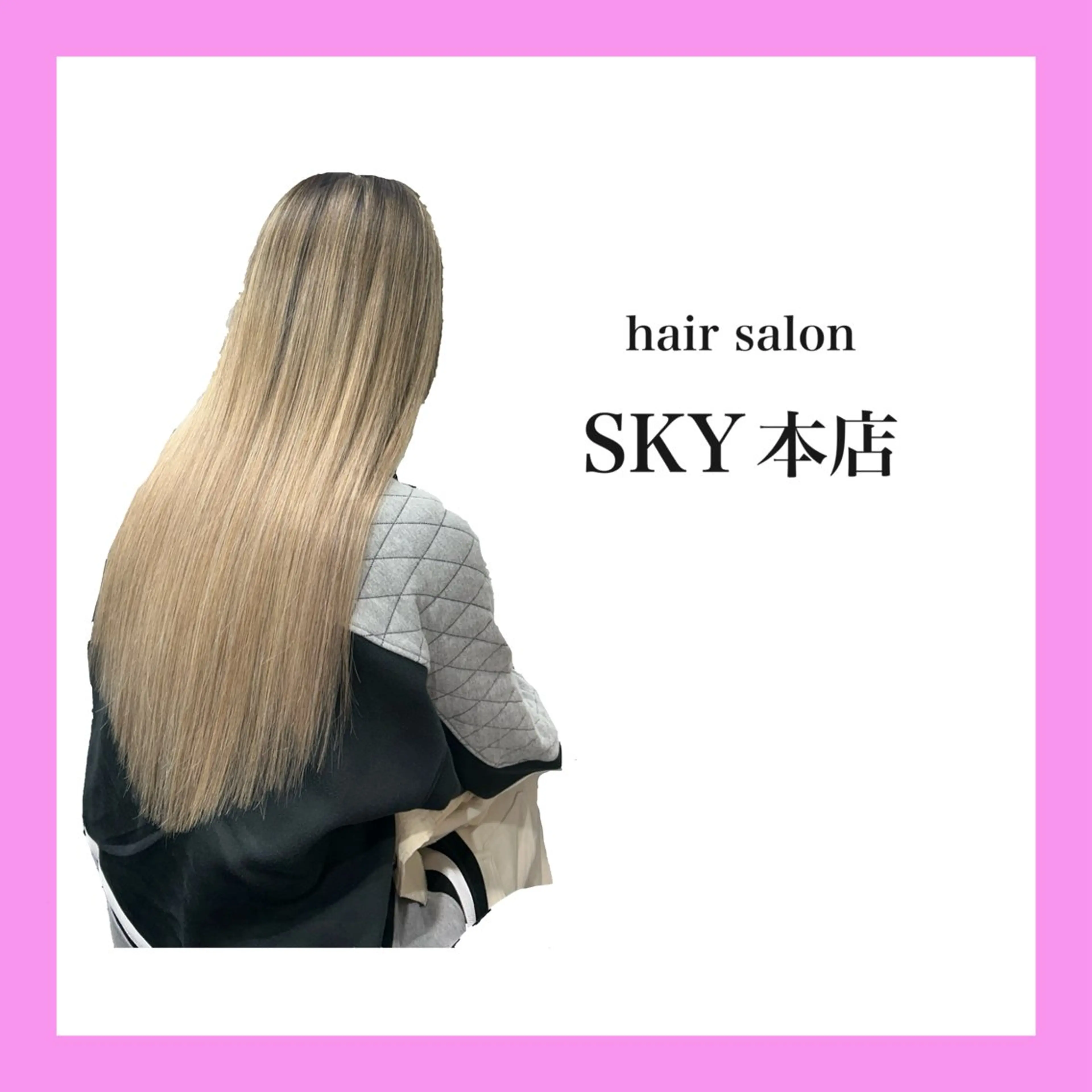 ‼️赤字覚悟の地域最安値‼️⭐️へそ下-口ング50cm_人毛100%シールエクステ40枚⭐️※エクステカット無料の写真