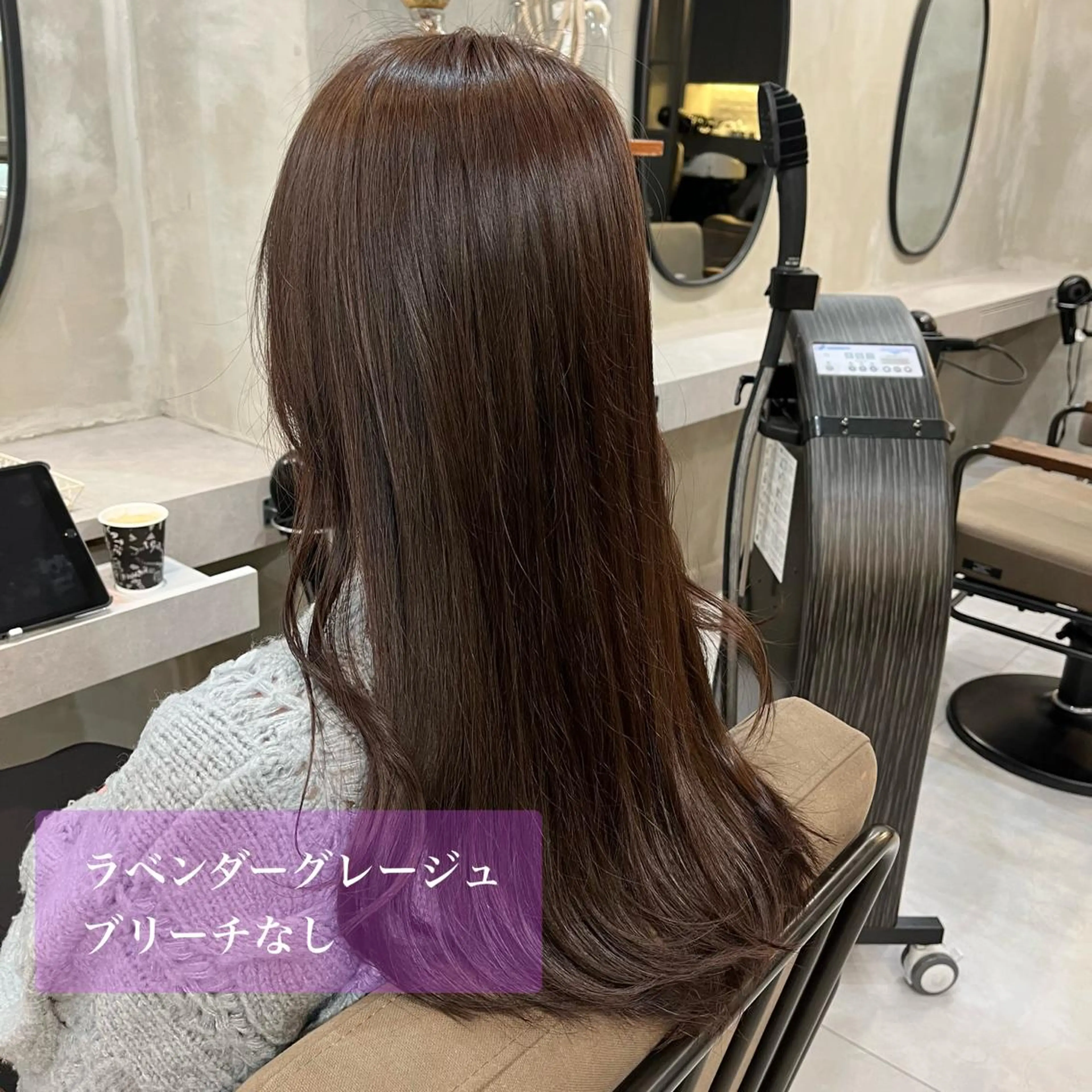 ロング カラー グレージュ ラベンダーカラー ラベンダーグレージュ ラベンダーグレー カット ヘアカラー トリートメント ヘッドスパ ヘアセット RIYA❤︎ Aujuaソムリエのヘアスタイル