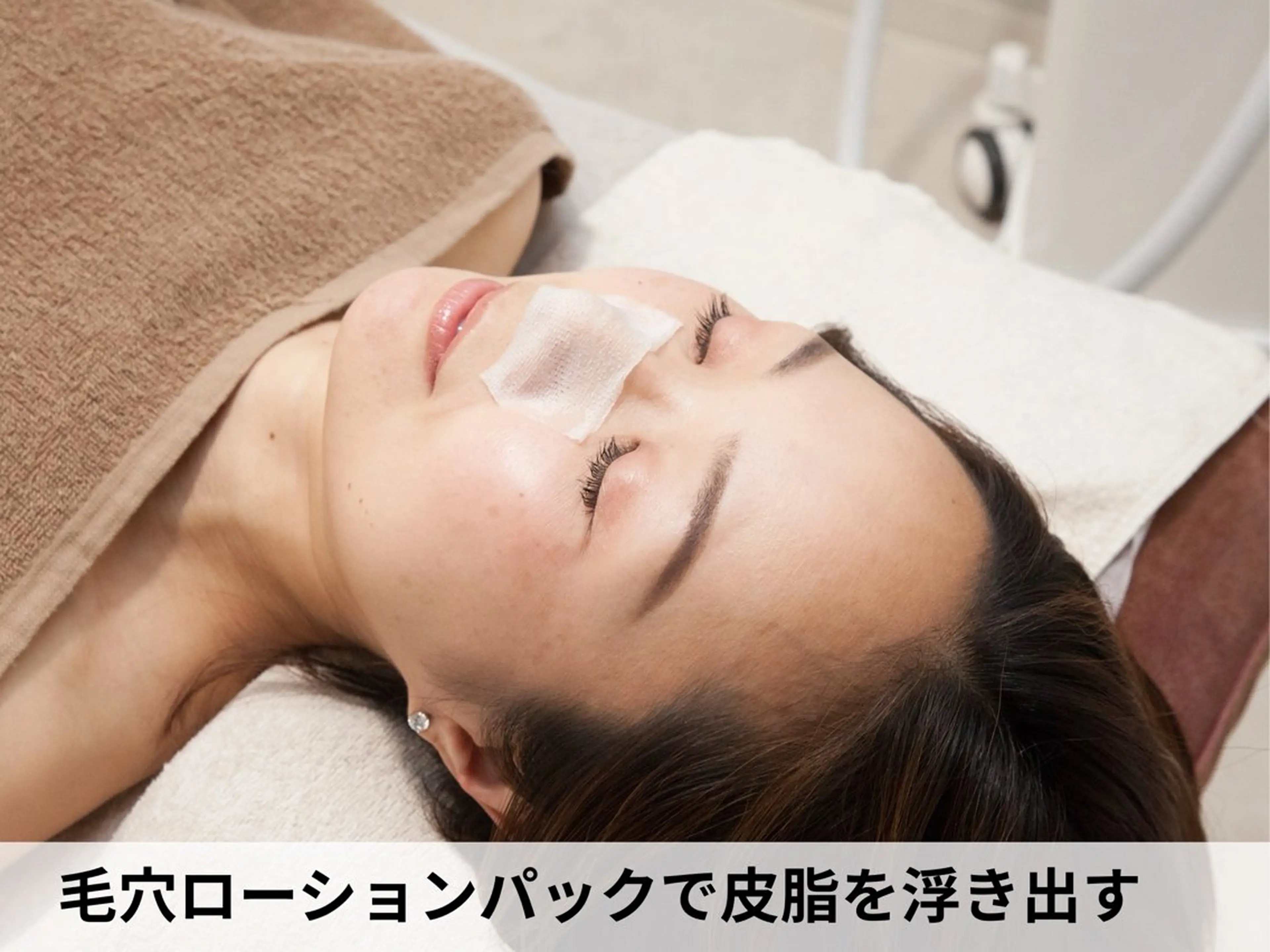 エステ ReBORN  脱毛サロン所属・ReBORN 脱毛サロンのエステ・リラクイメージ