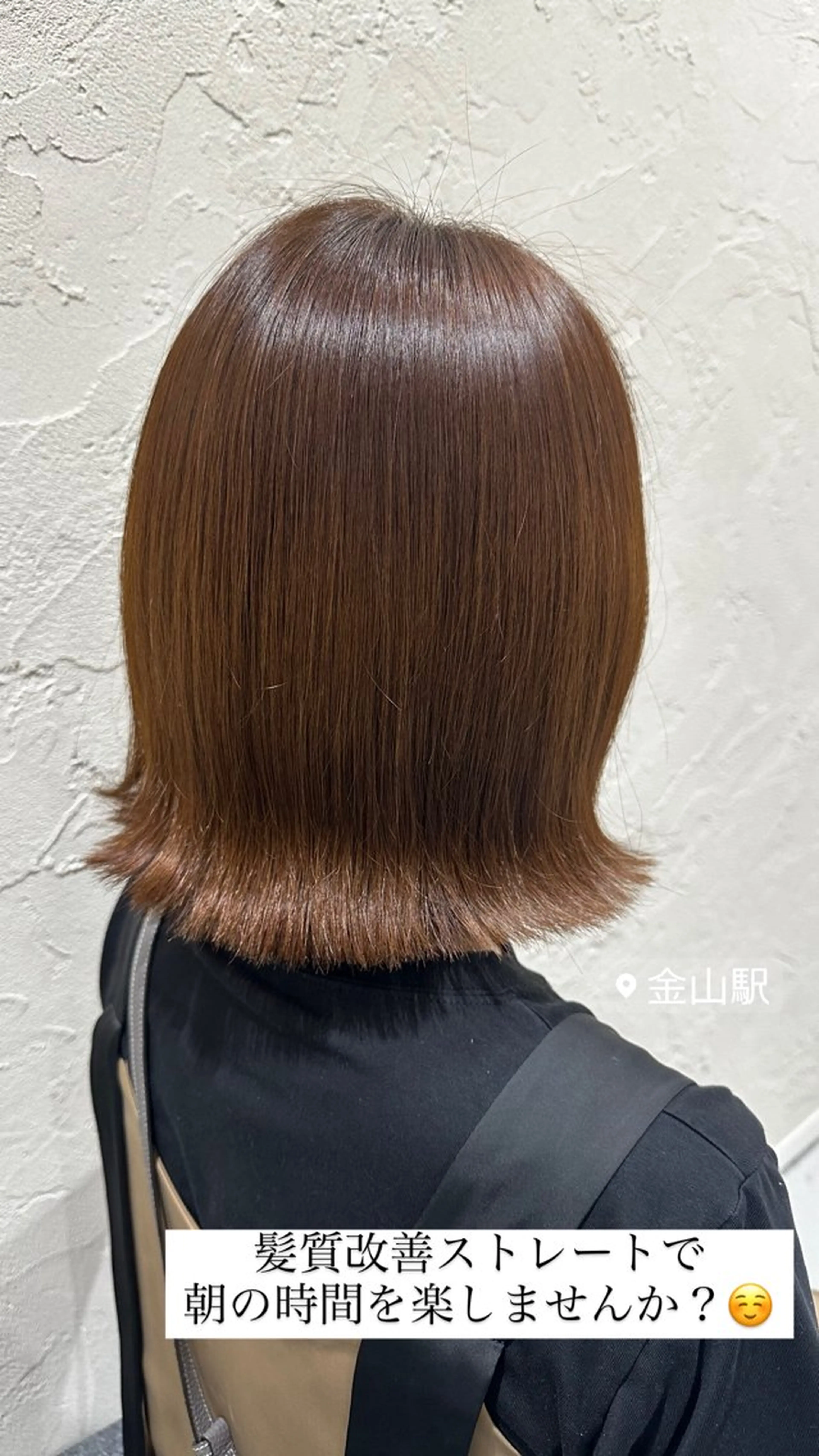 ミディアム カラー カット ヘアカラー トリートメント 【髪質改善】 夏目結以のヘアスタイル