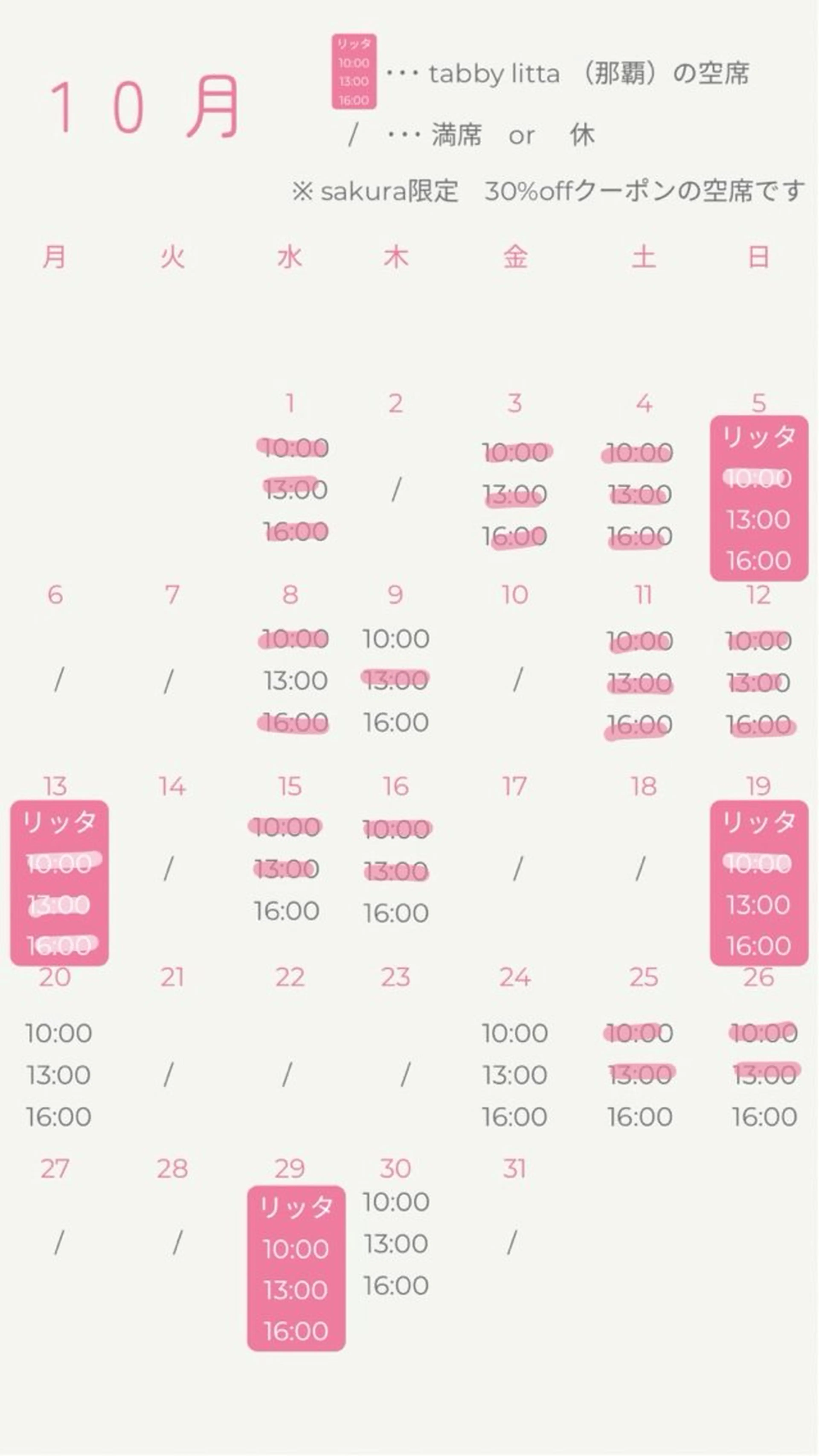 ネイル tabby labo所属・tabby nail sakuraのネイルデザイン