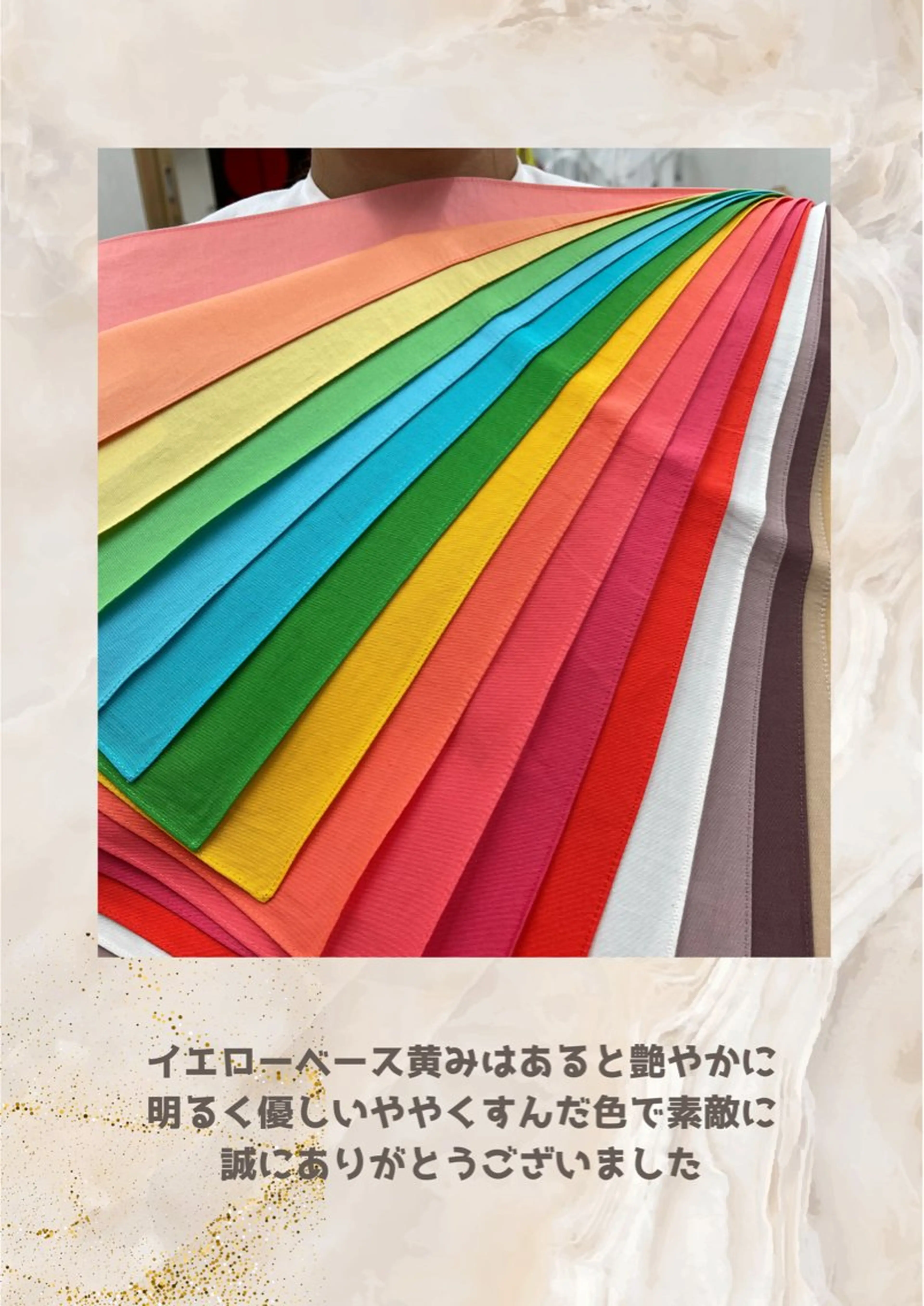 パーソナルカラー診断 自由が丘💐ブルームのその他イメージ