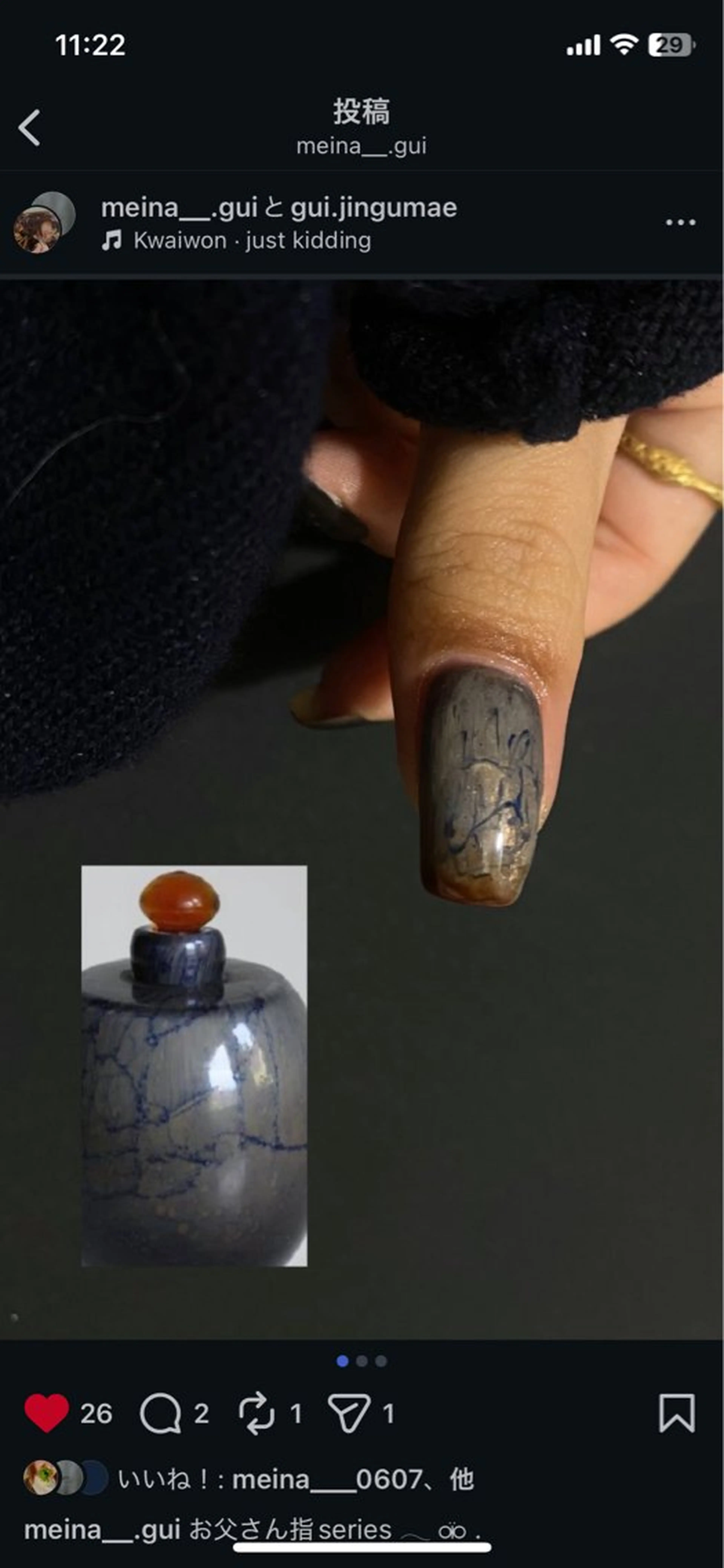 ネイル 土川 芽依奈のネイルデザイン