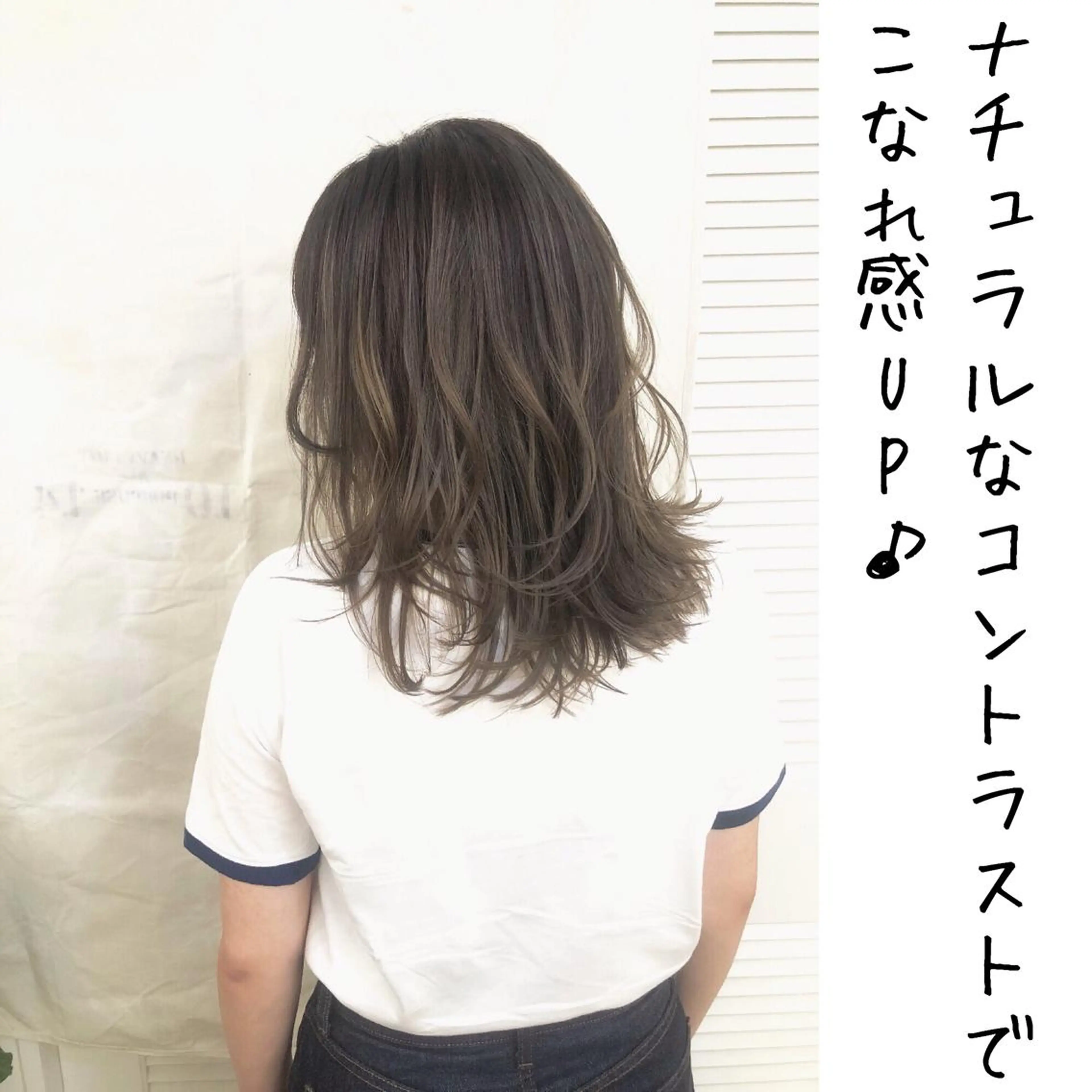 セミロング カラー カット ヘアカラー トリートメント かわさき ともやのヘアスタイル