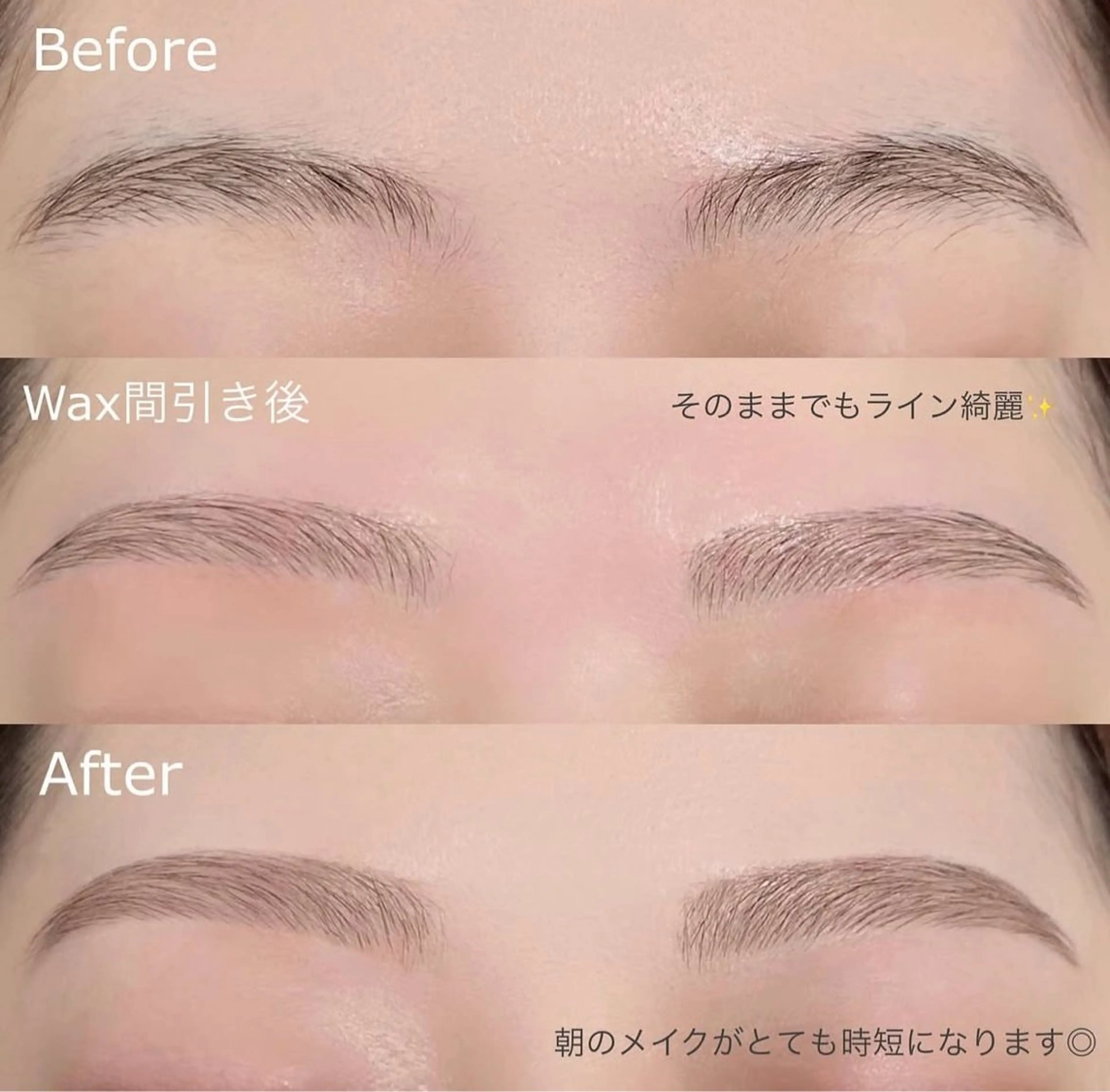 アイブロウ ワックス脱毛 その他(アイブロウ) UNIQUE SALON所属・MAI \眉毛専門 プライベートサロン/のその他イメージ