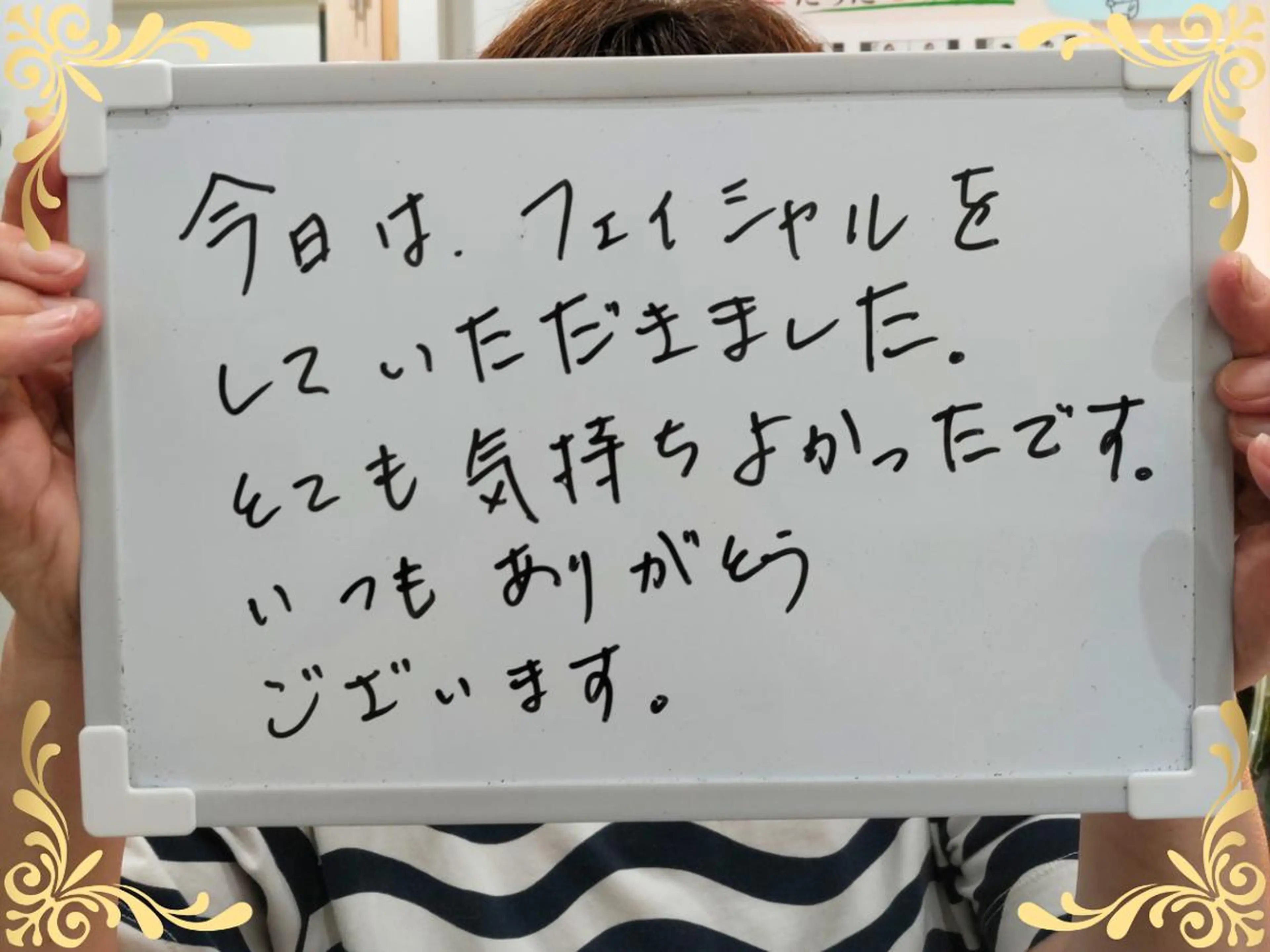 ソフィアパレス 柏店(鶴谷)のエステ・リラクイメージ