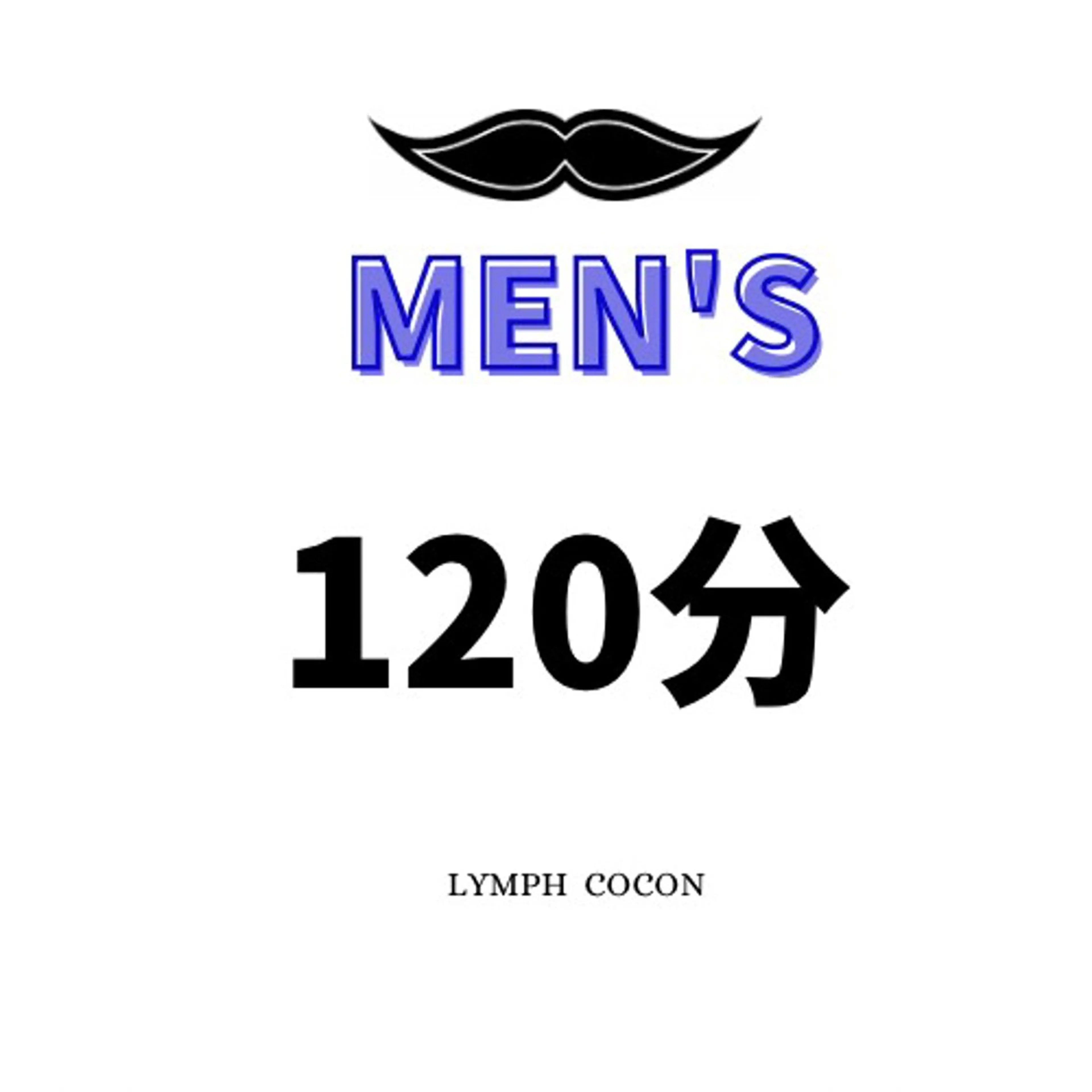 《men's》120分コース🧔🏻‍♂️🫧の写真