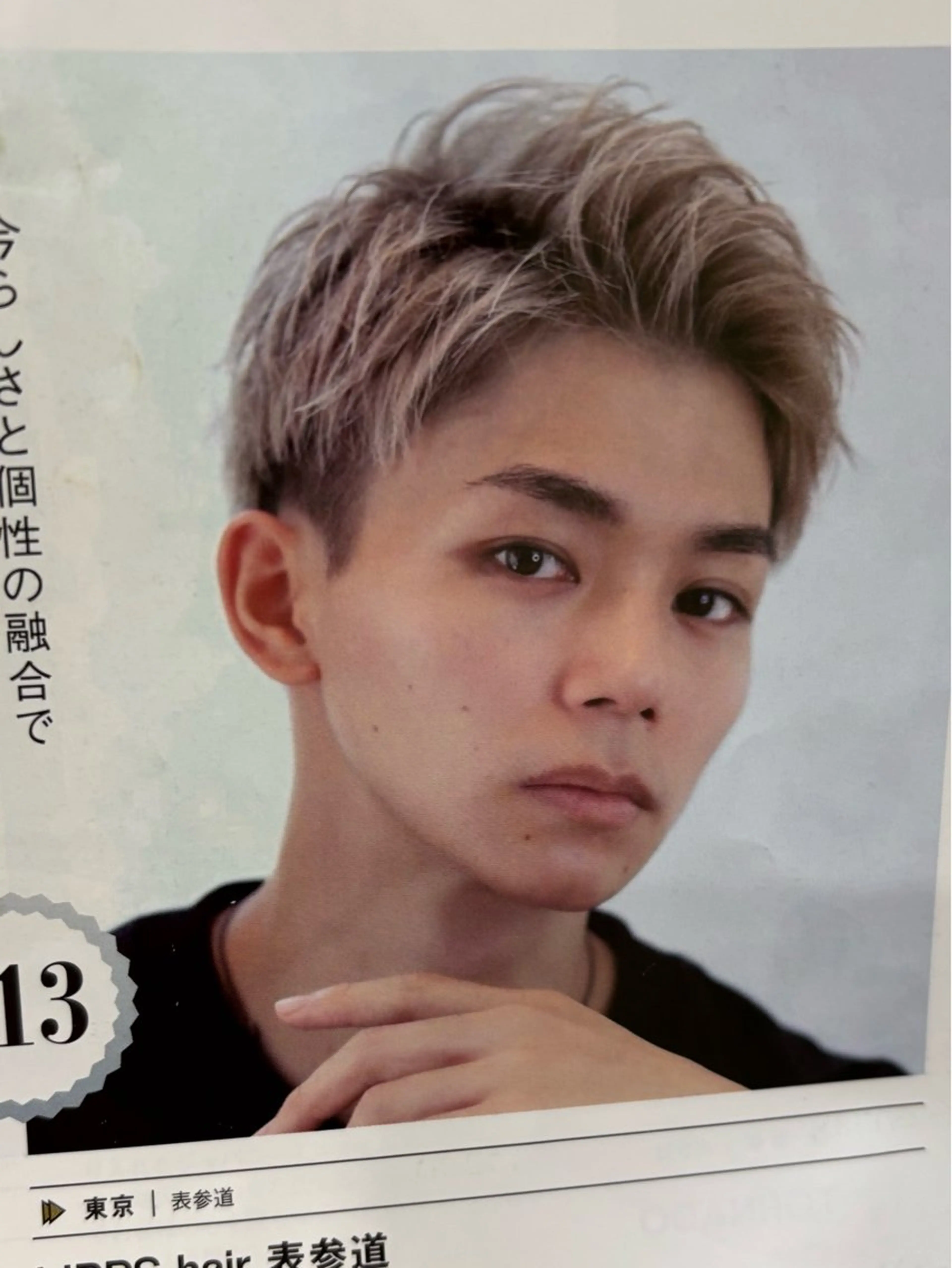 メンズ レイヤー/透明感 カラー/nanokaのヘアスタイル