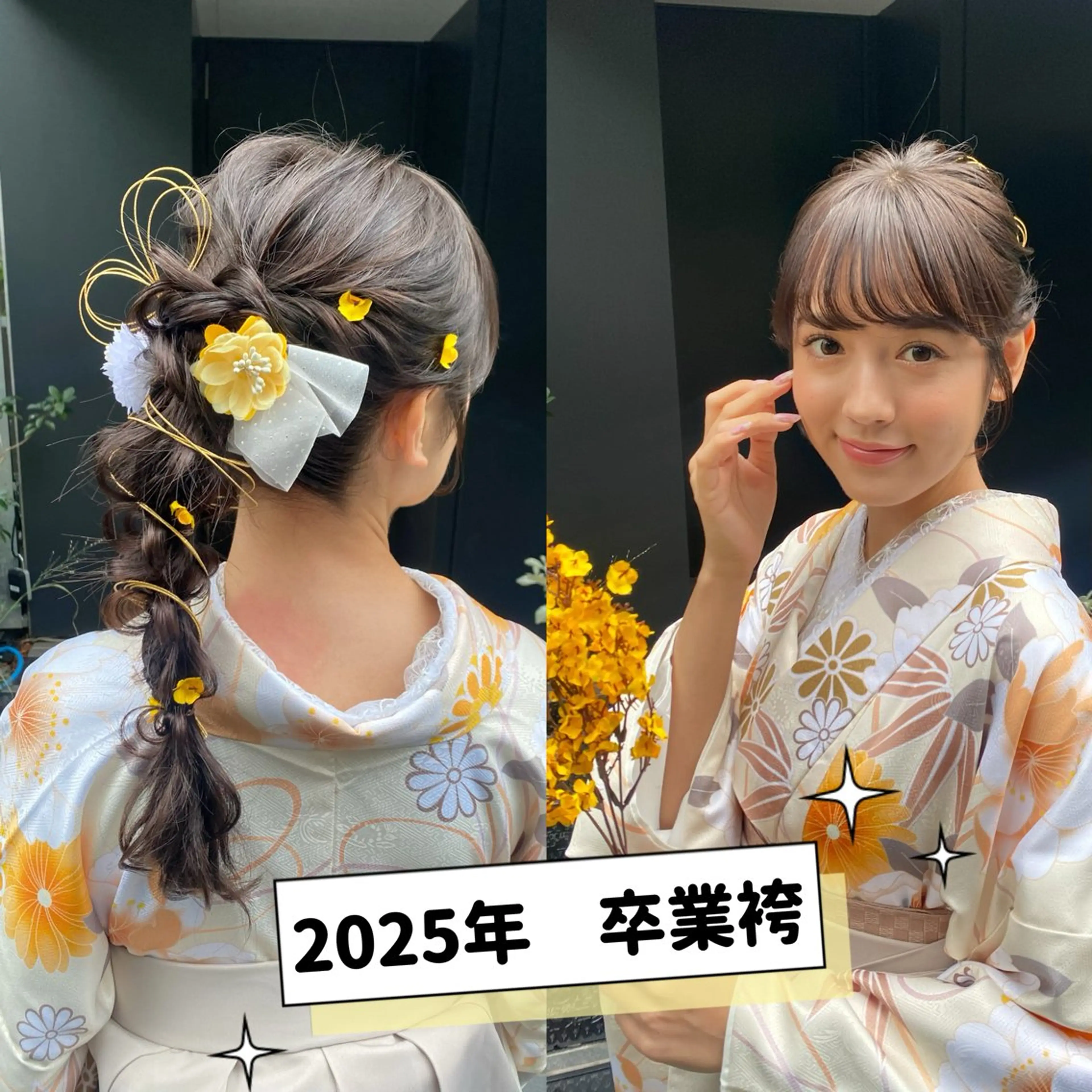 ヘアアレンジ 🌻アラサー女子 指名No1🌻さやかのヘアスタイル