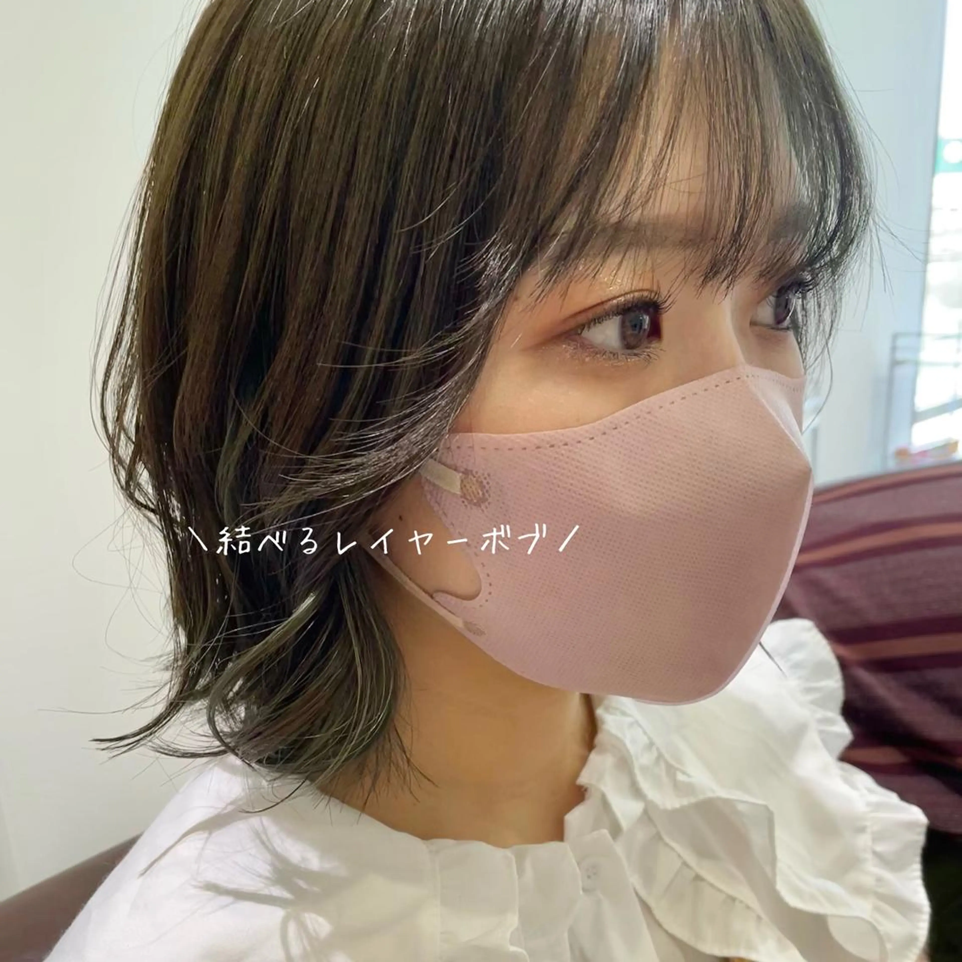 ミディアム カラー ボブレイヤー ベージュカラー ボブ レイヤーカット カット ヘアカラー トリートメント 北九州美容室 🕊️わかな✂︎のヘアスタイル