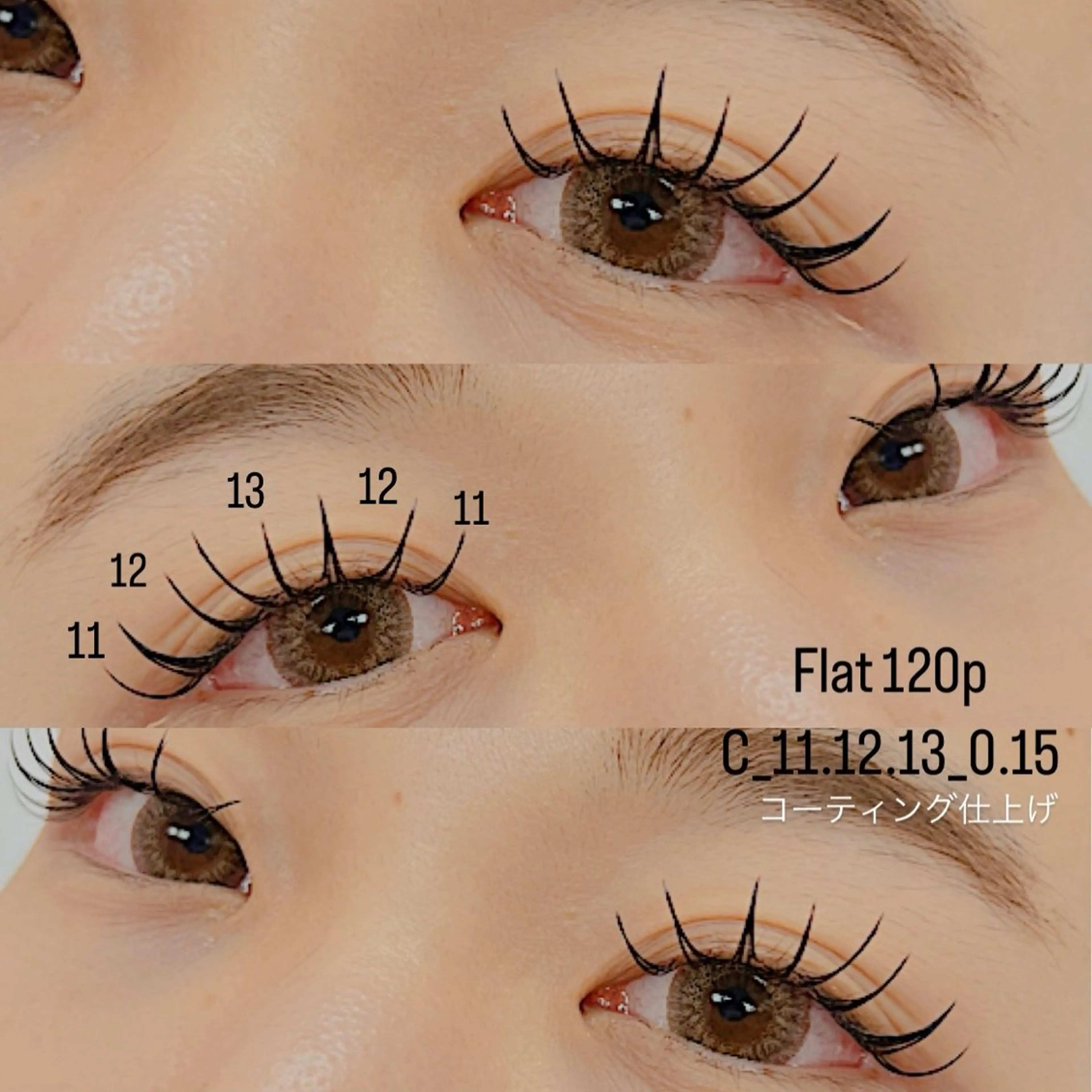 マツエク・マツパ MAQUIA倉吉店 ・北村のマツエク・マツパデザイン