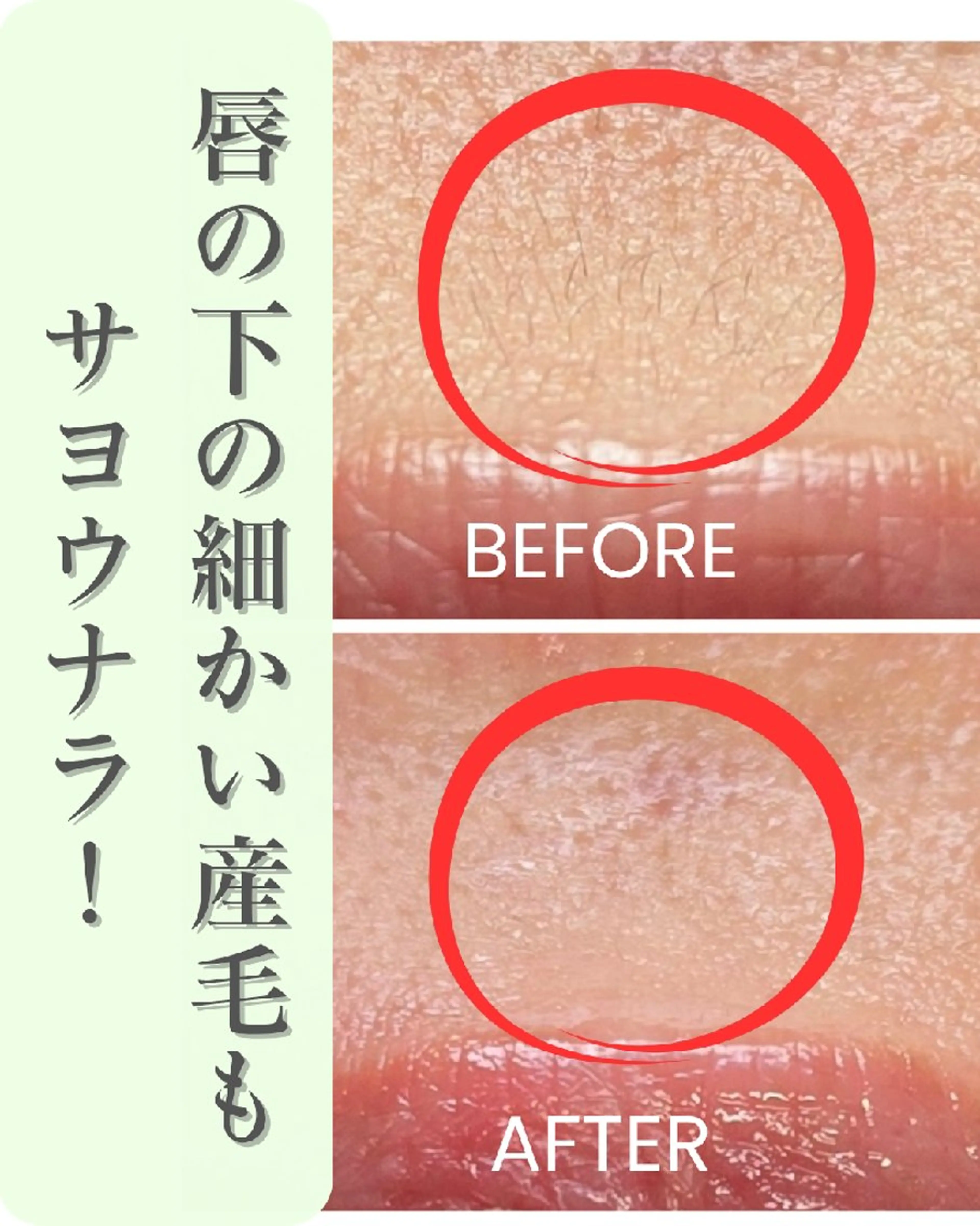 フェイシャルワックス GLOW所属・渡邊 真依のエステ・リラクイメージ