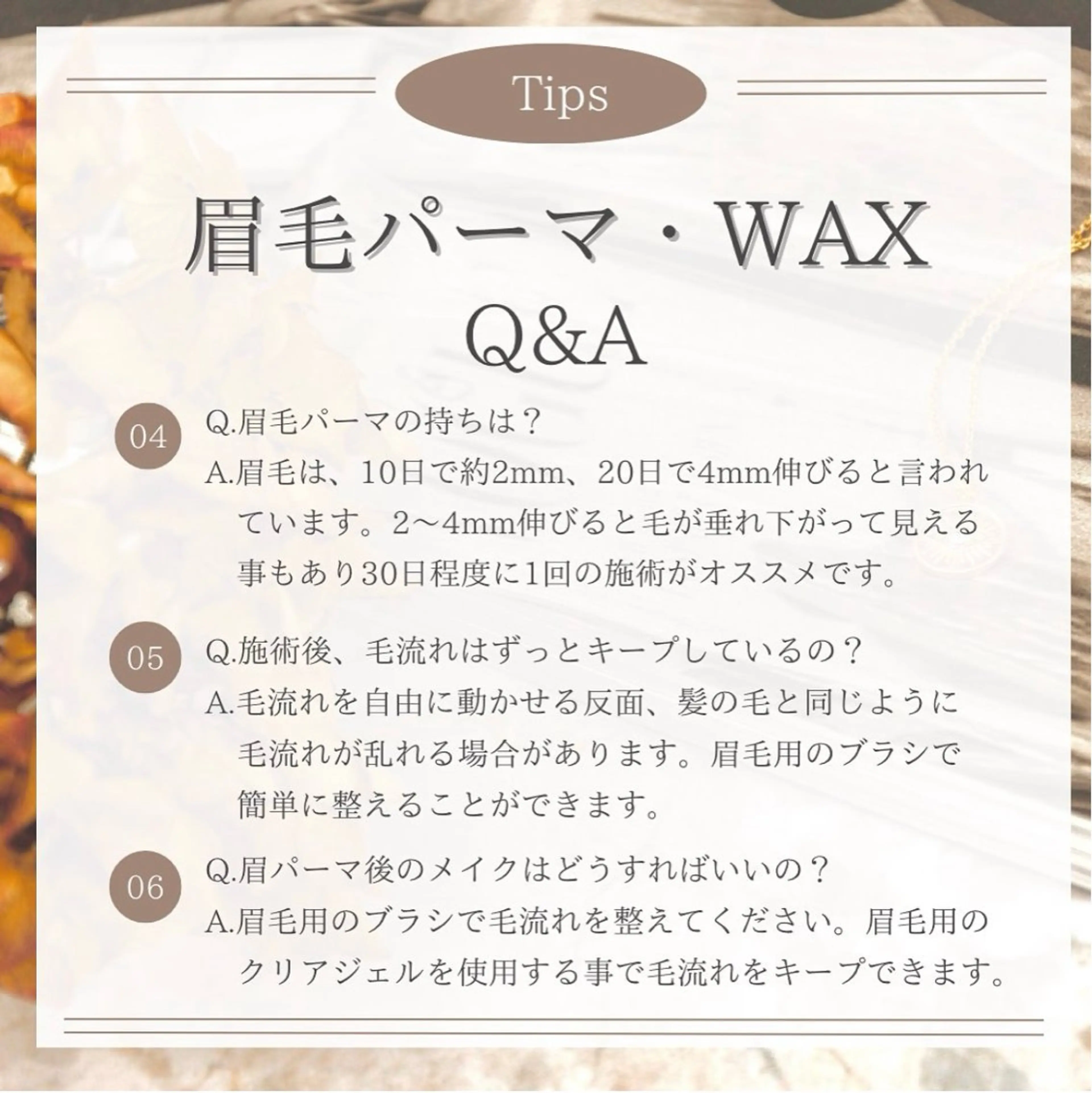 メンズ アイブロウ UNIQUE SALON所属・MAI \眉毛専門 プライベートサロン/のその他イメージ