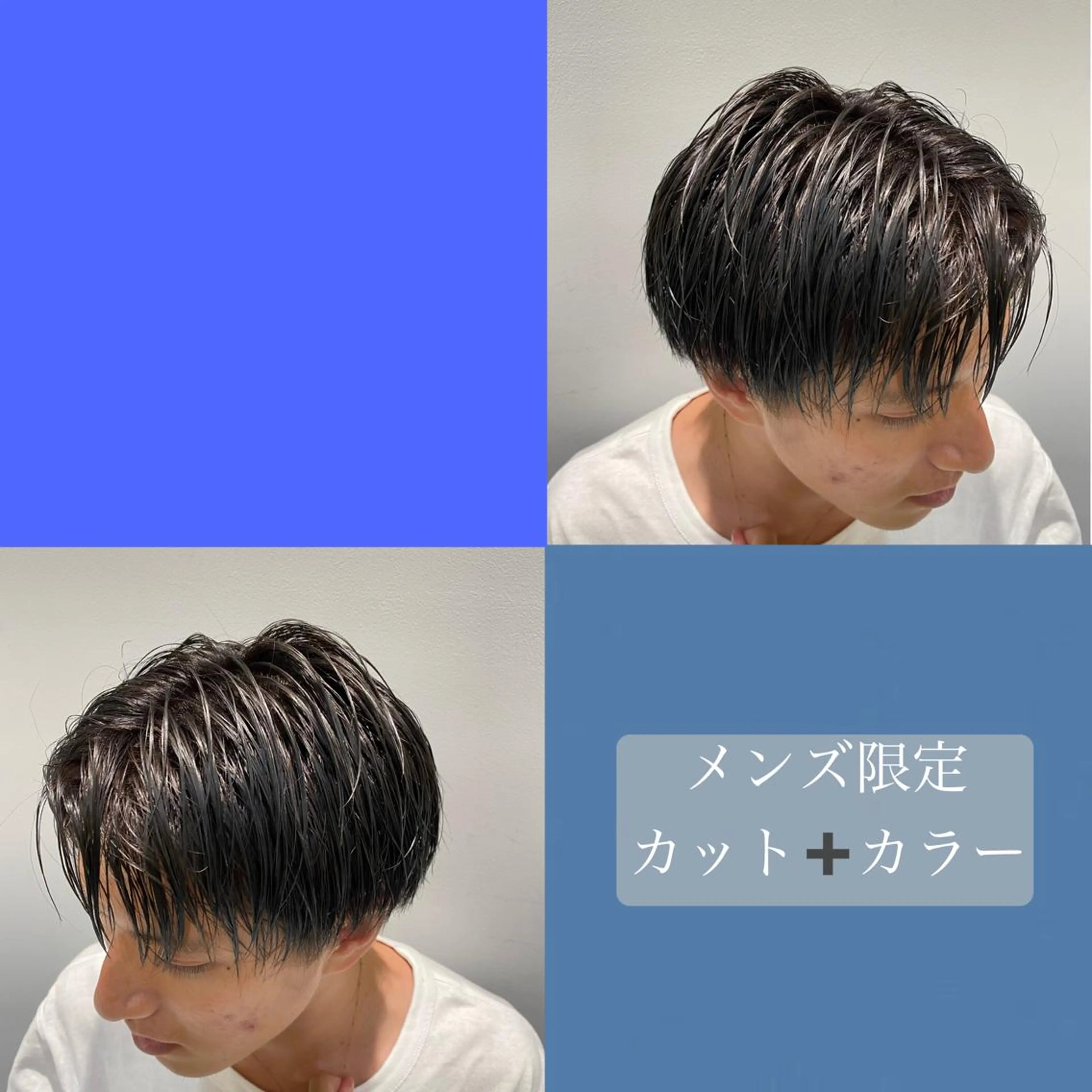 ショート カラー メンズ mira share salon所属・ブリーチカラー🐼 sayukiのヘアスタイル