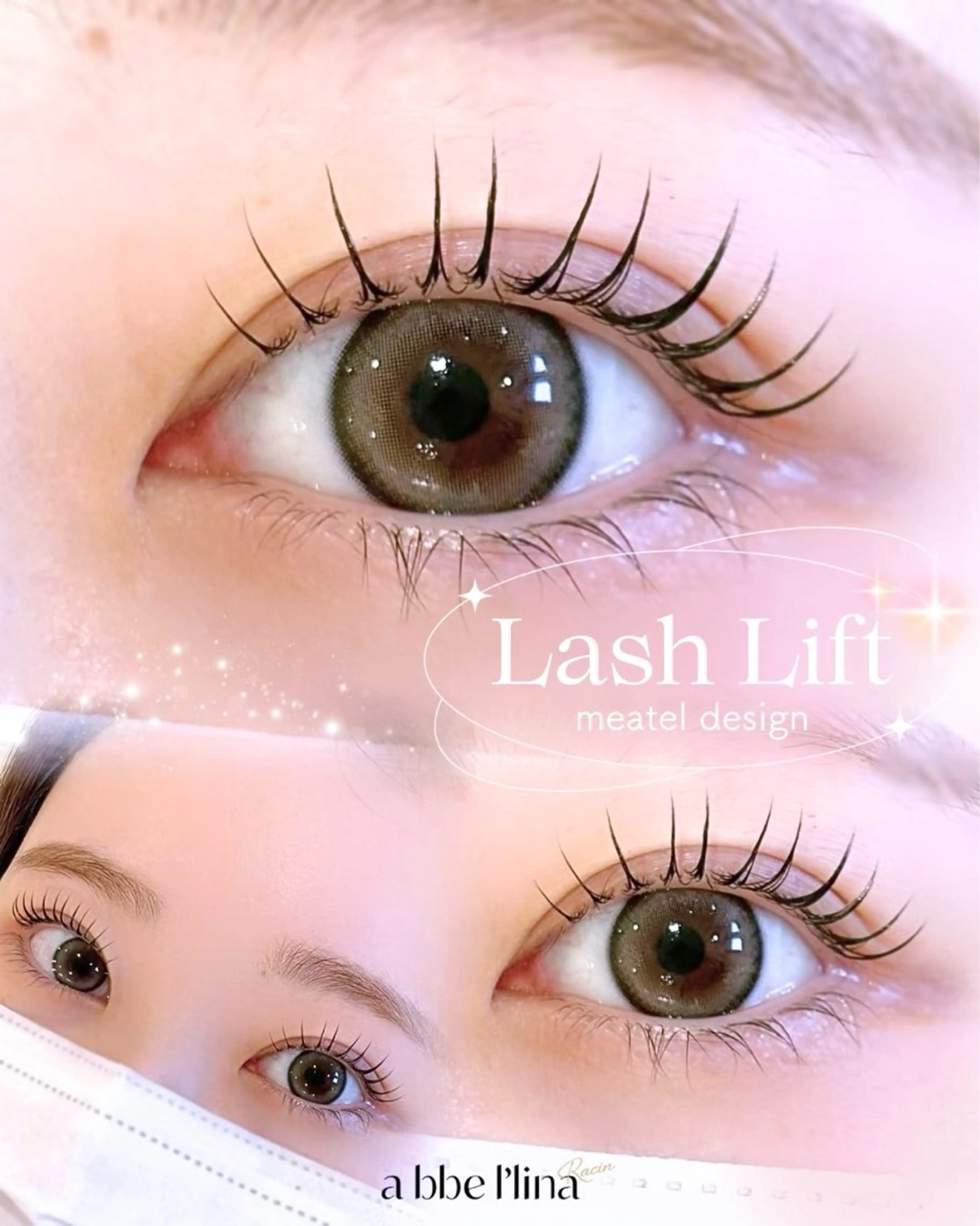 マツエク・マツパ uta 【松江】のマツエク・マツパデザイン