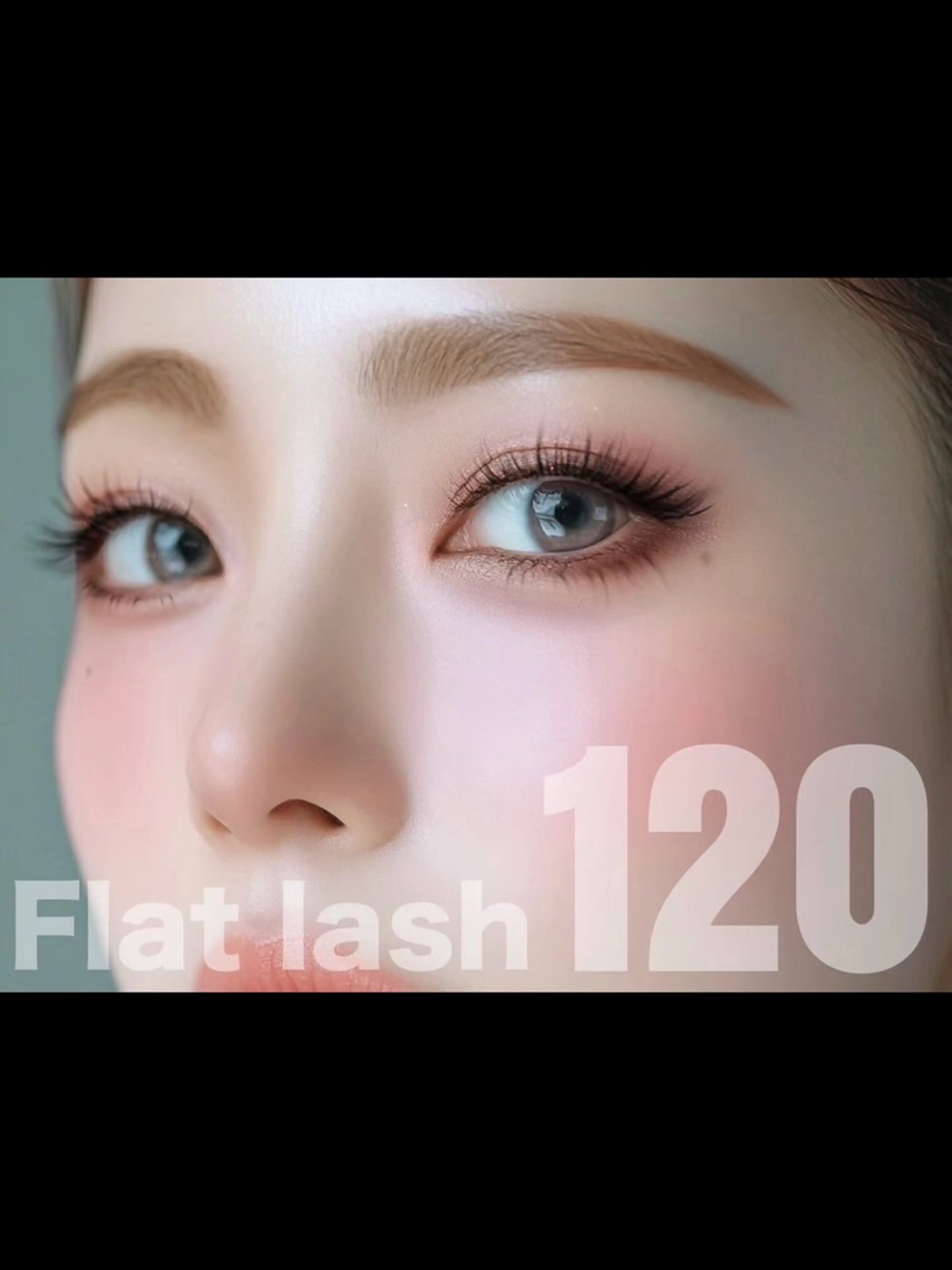 マツエク/フラットラッシュ120本＋✨️高級コーティング✨️の写真