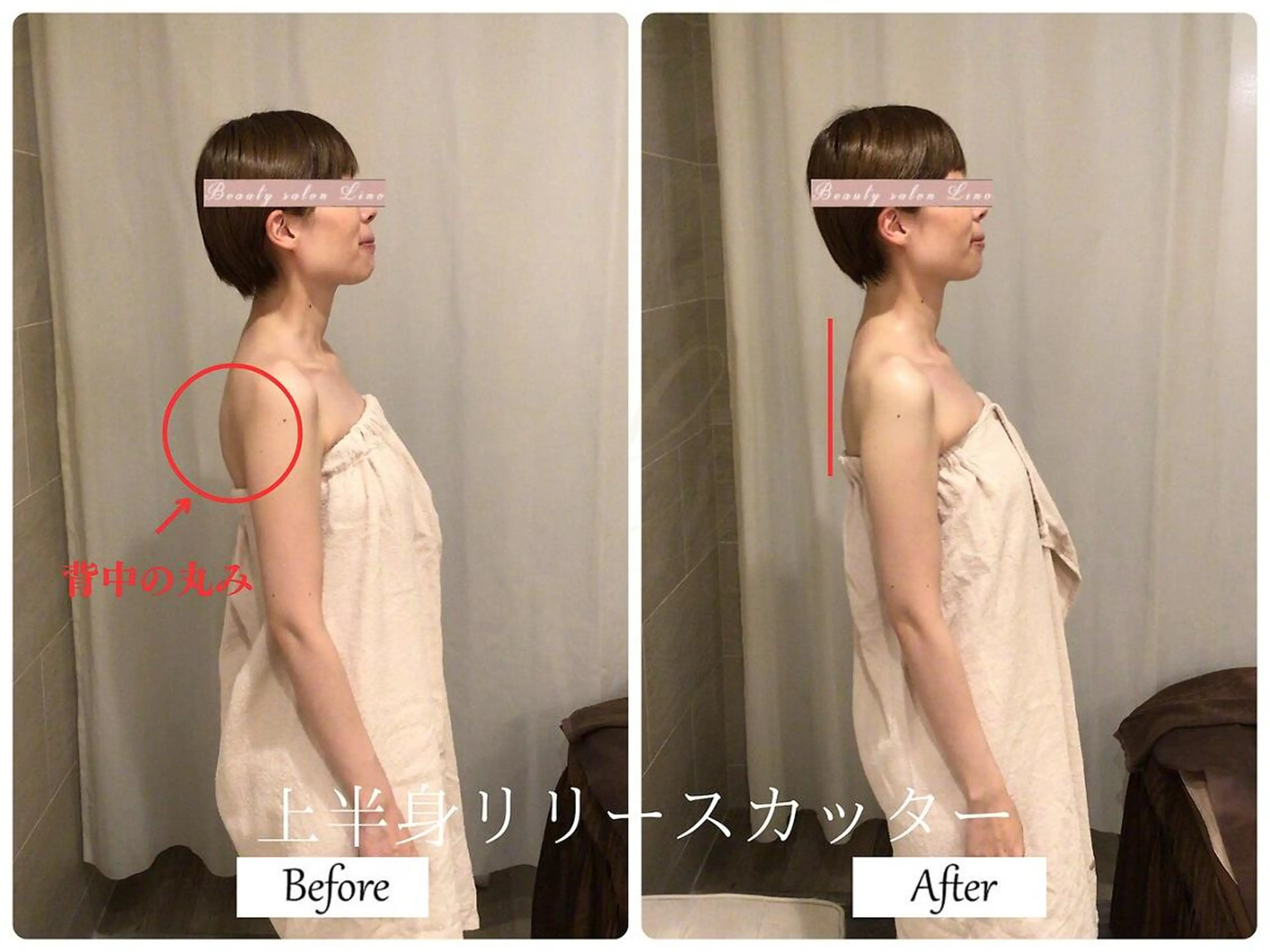 ブライダルサロン |Lino【堀江】のエステ・リラクイメージ