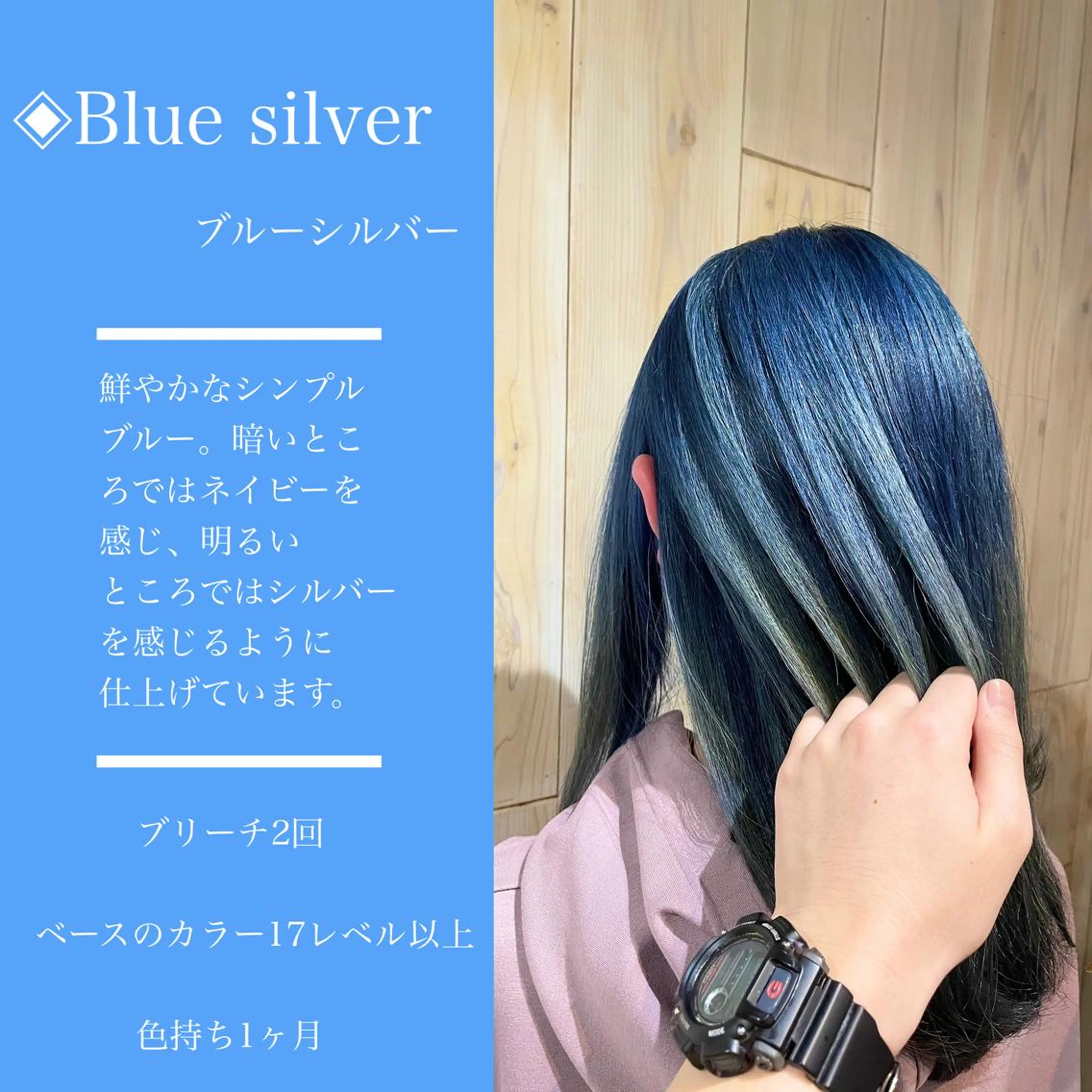 ロング カラー指名No.1 土井新治❄️のヘアスタイル