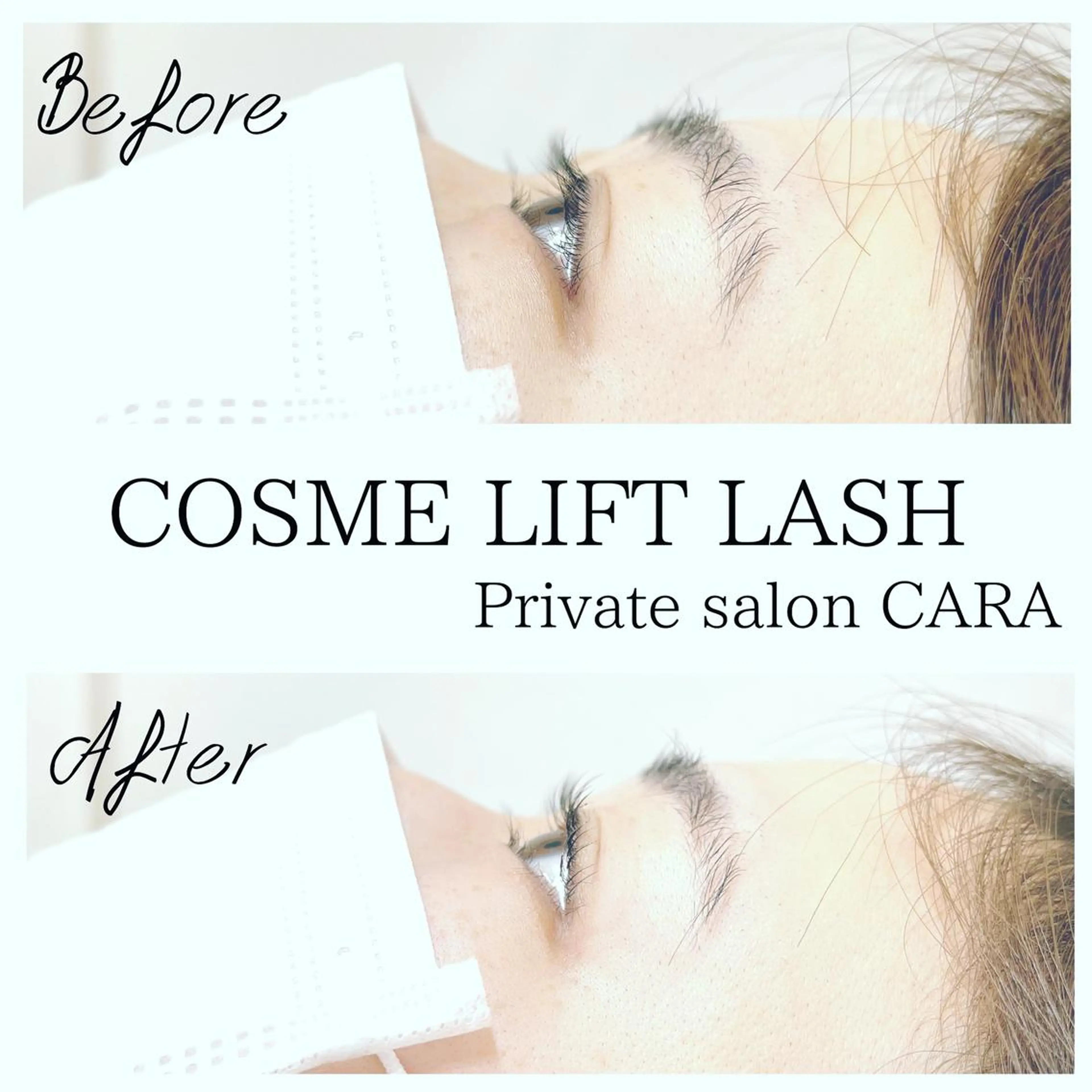 マツエク・マツパ マツパ CARA カーラのマツエク・マツパデザイン