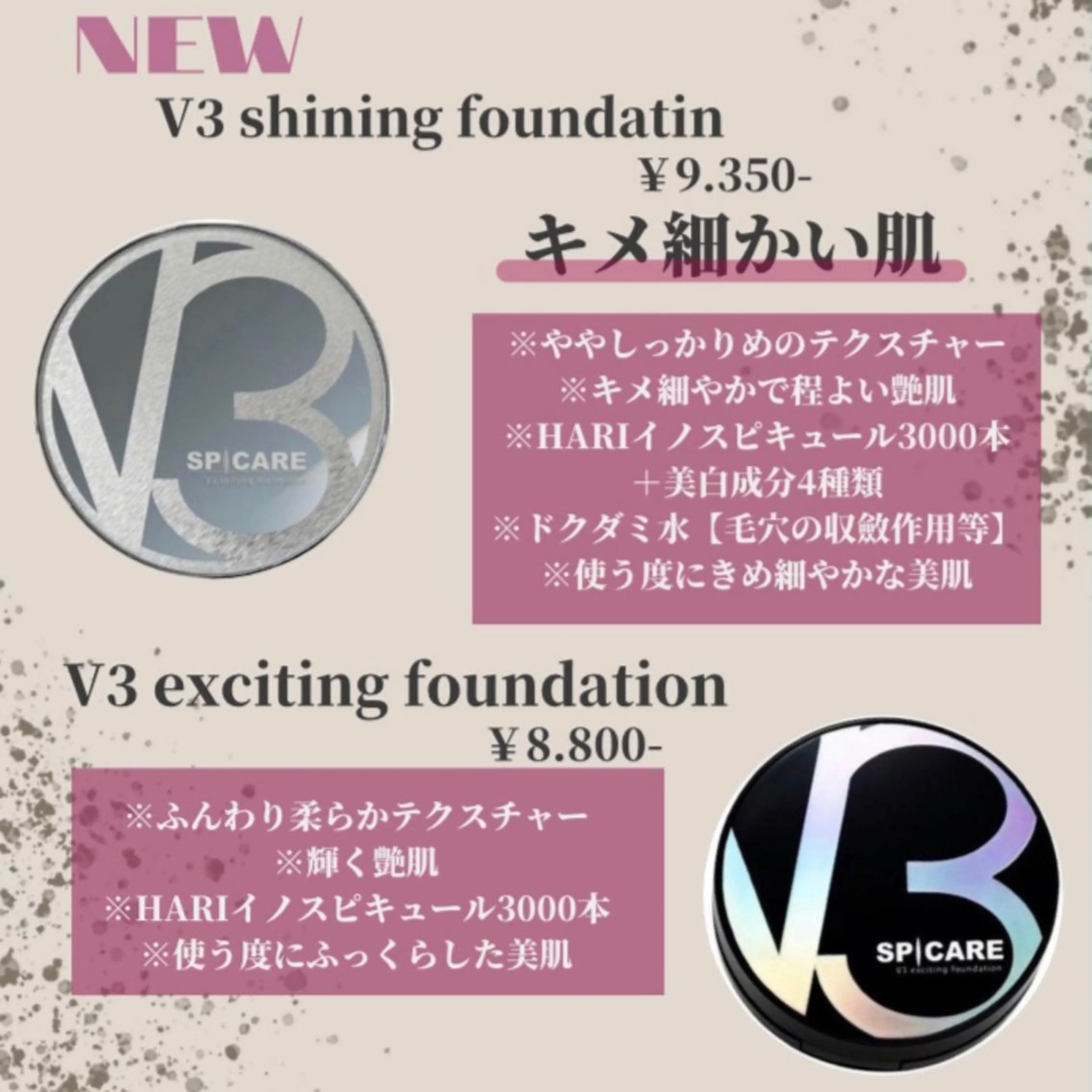 マツエク・マツパ LOKA-HULU  ロカフルのマツエク・マツパデザイン