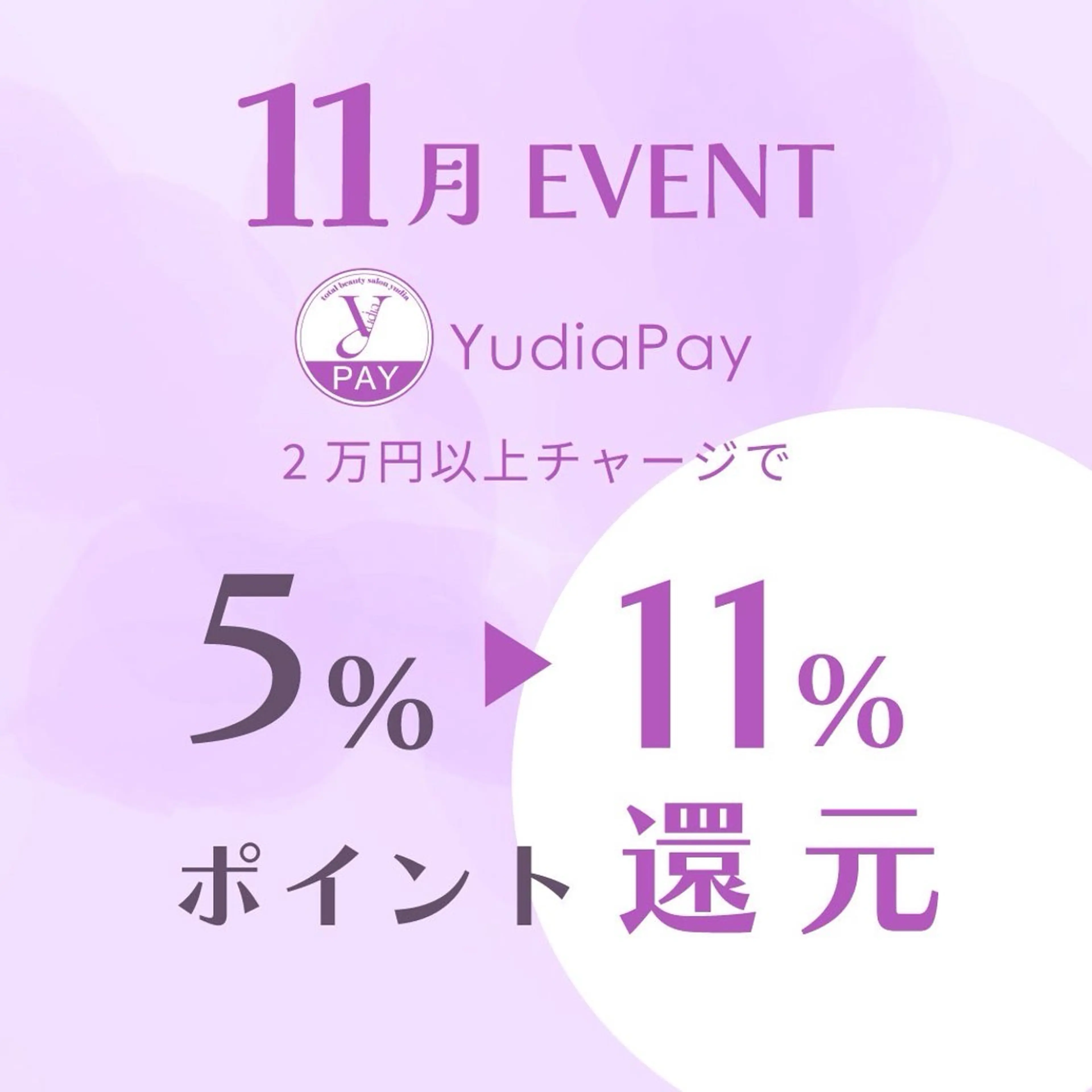 ネイル Yudia 🫧Kyokaのネイルデザイン