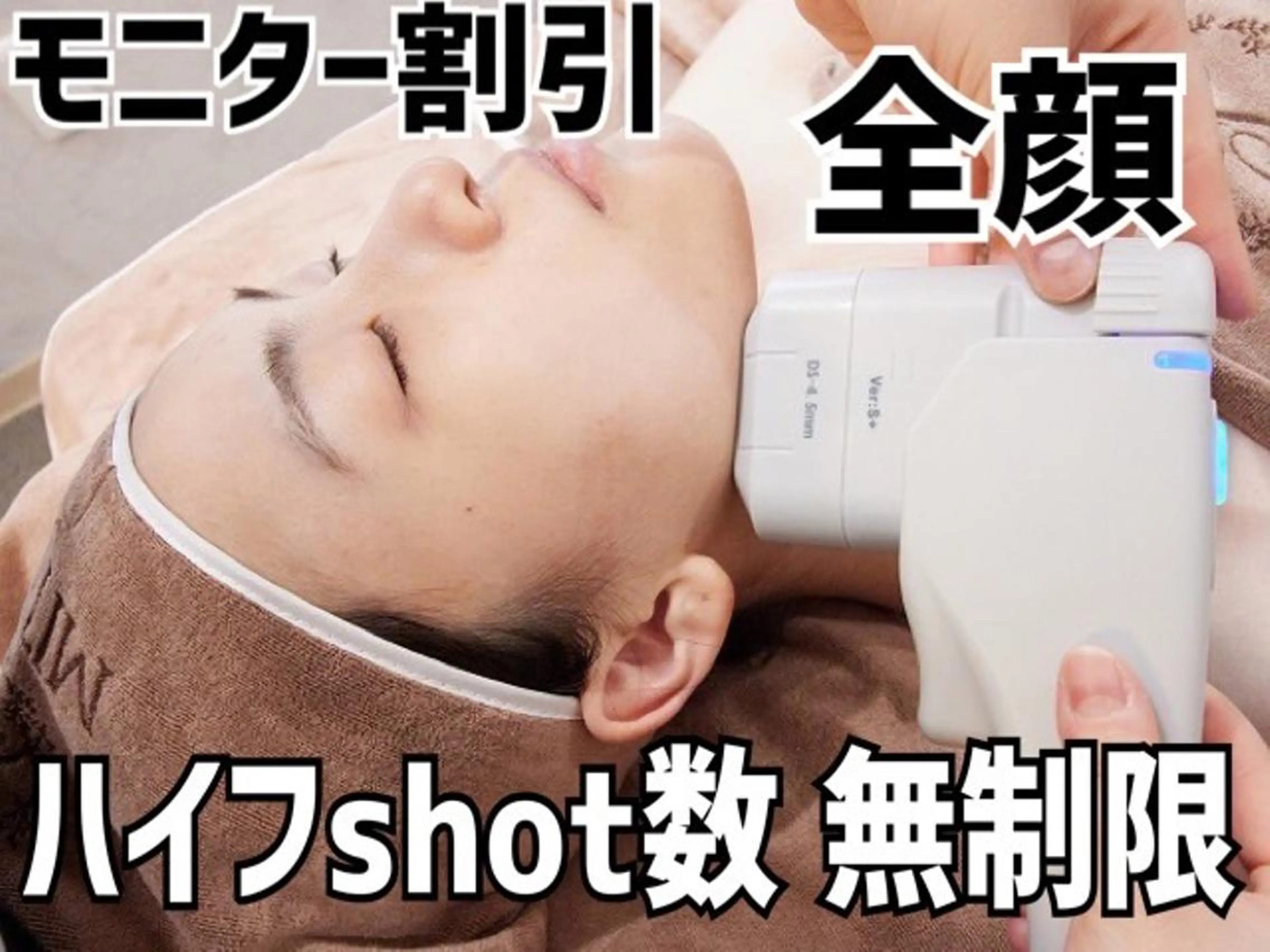 西区九条エステ MITUREIサロンのエステ・リラクイメージ