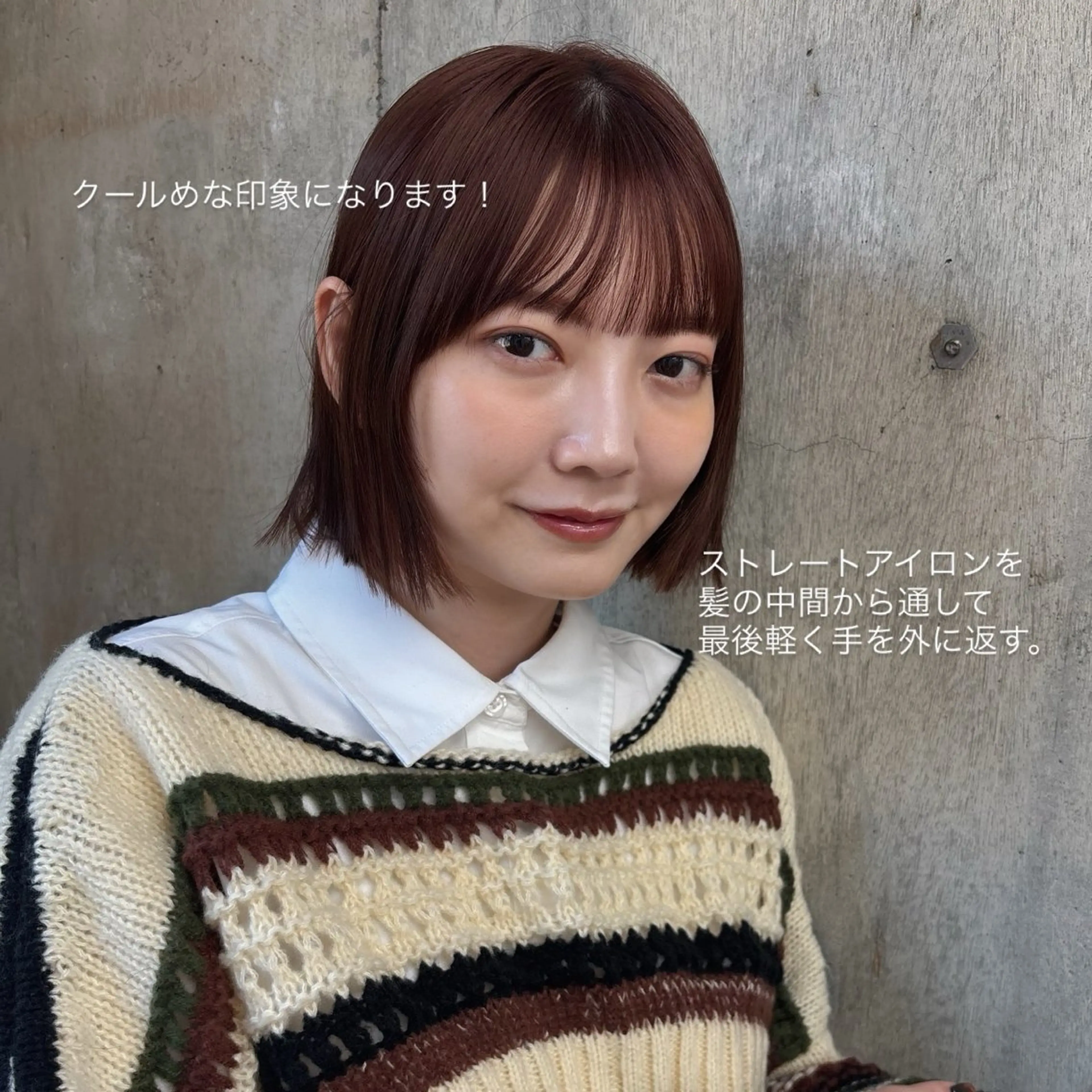 カラー ブラウンカラー レッドカラー ボブ カット ヘアカラー ボブ/ミディアム 親しみやすさ/さくらのヘアスタイル