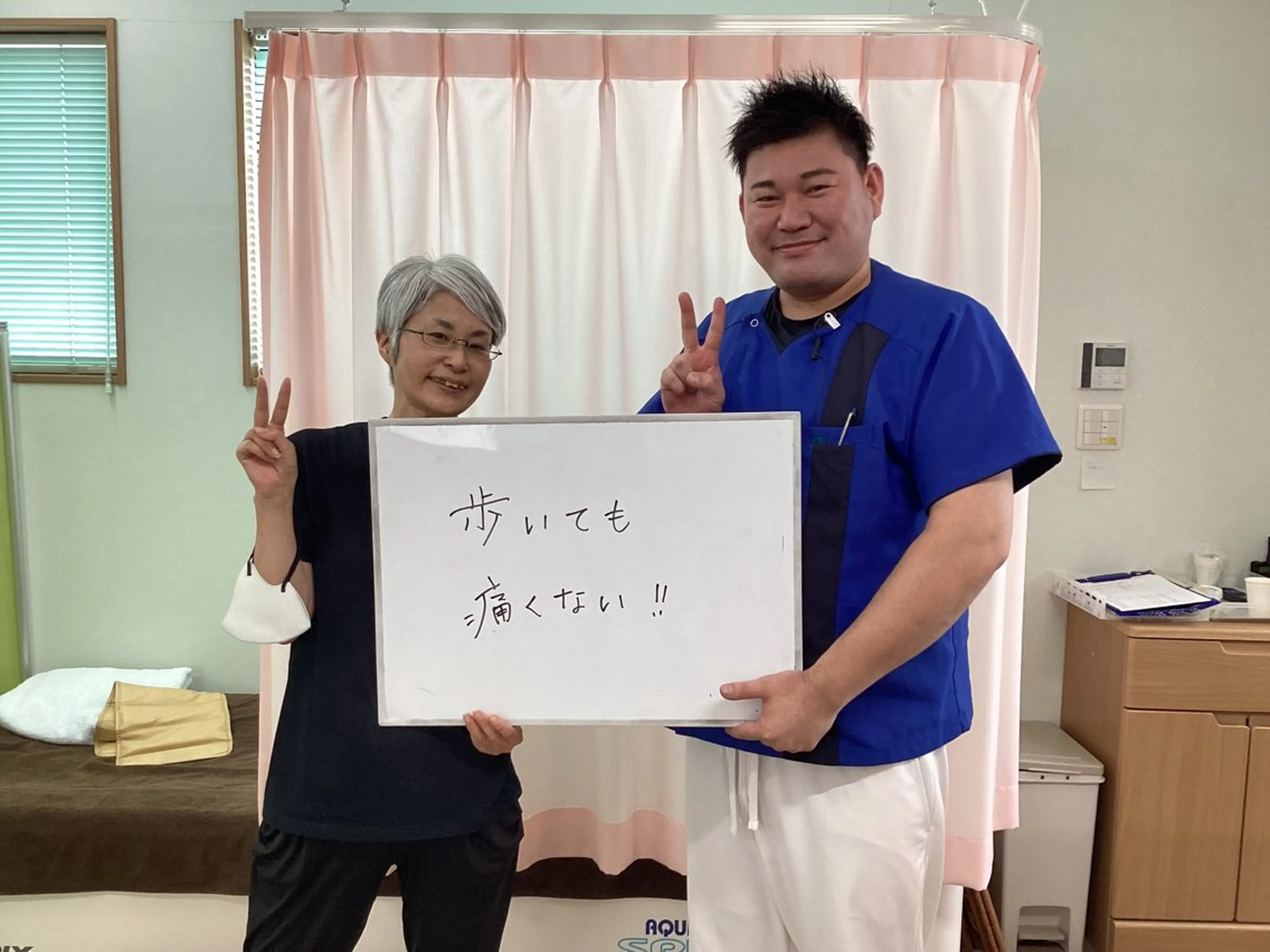 骨盤矯正専門 あい鍼灸整骨院のその他イメージ