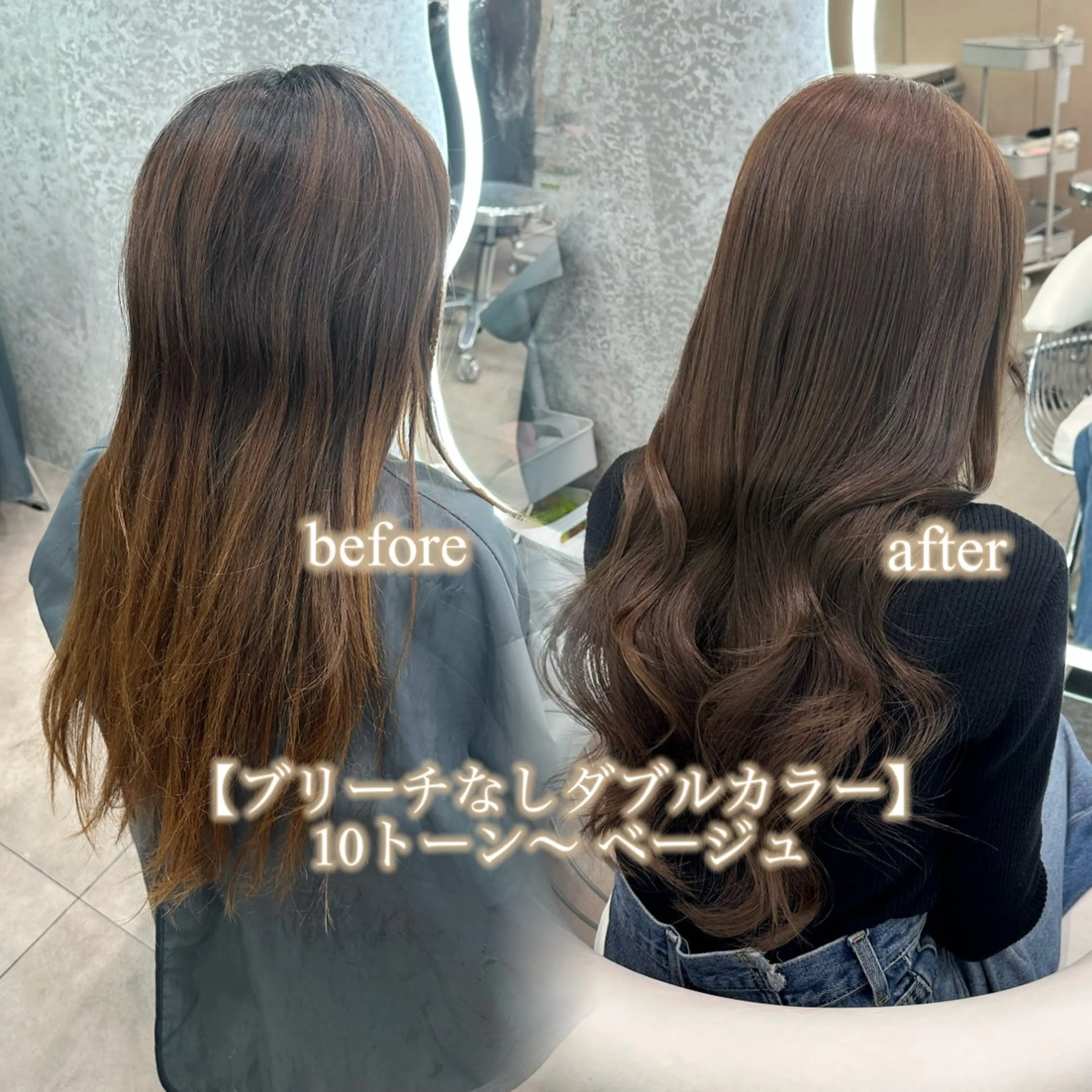 セミロング カラー ヘアアレンジ カット ヘアカラー トリートメント ブリーチなしW🎀 髪質改善/はのんのヘアスタイル
