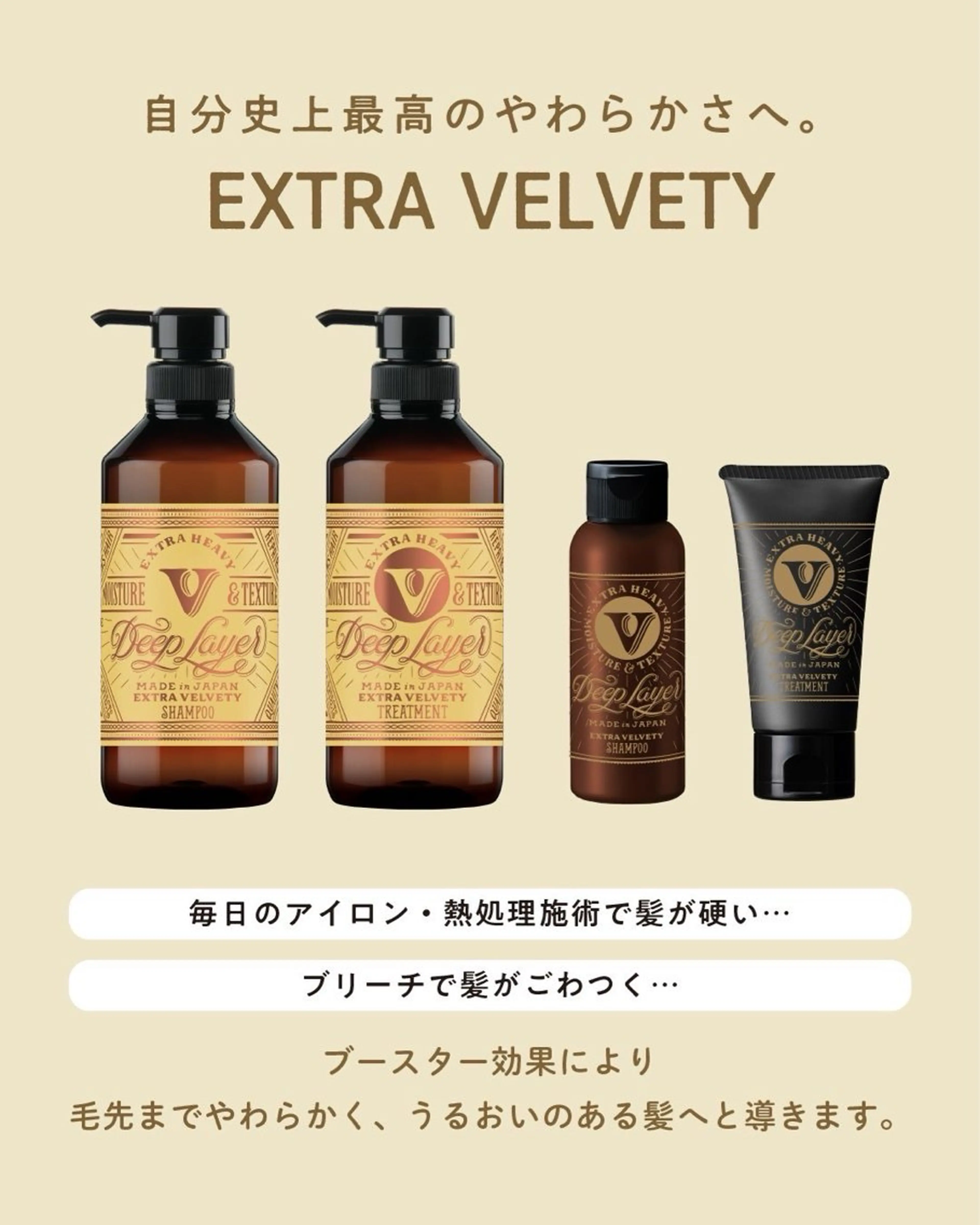 ロング カラー カット ヘアカラー トリートメント 🎨デザイン🥇 美髪・艶髪　日暮千敬のヘアスタイル