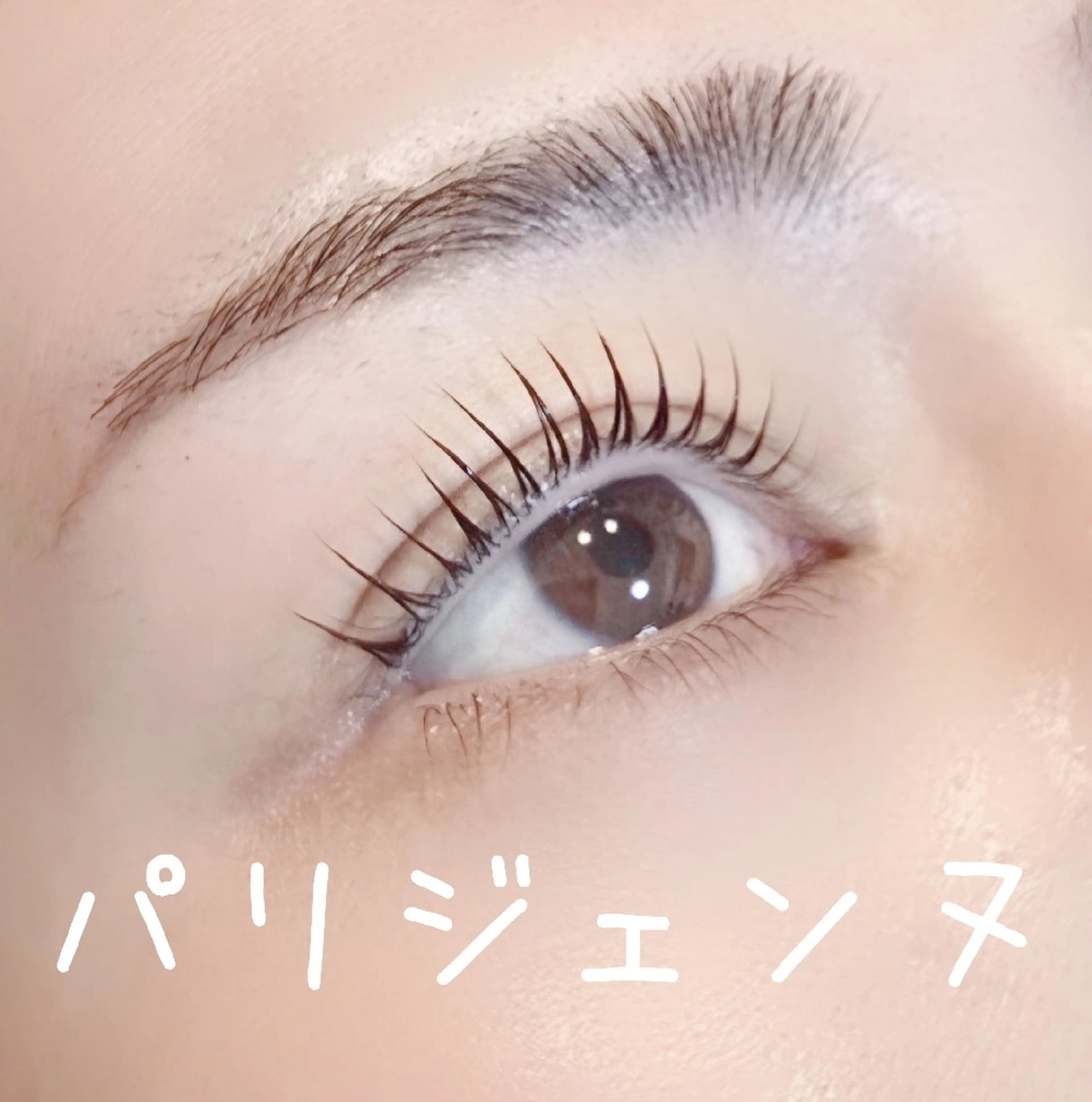 マツエク・マツパ マツパ マリーテレジア NAGATSUNAのマツエク・マツパデザイン