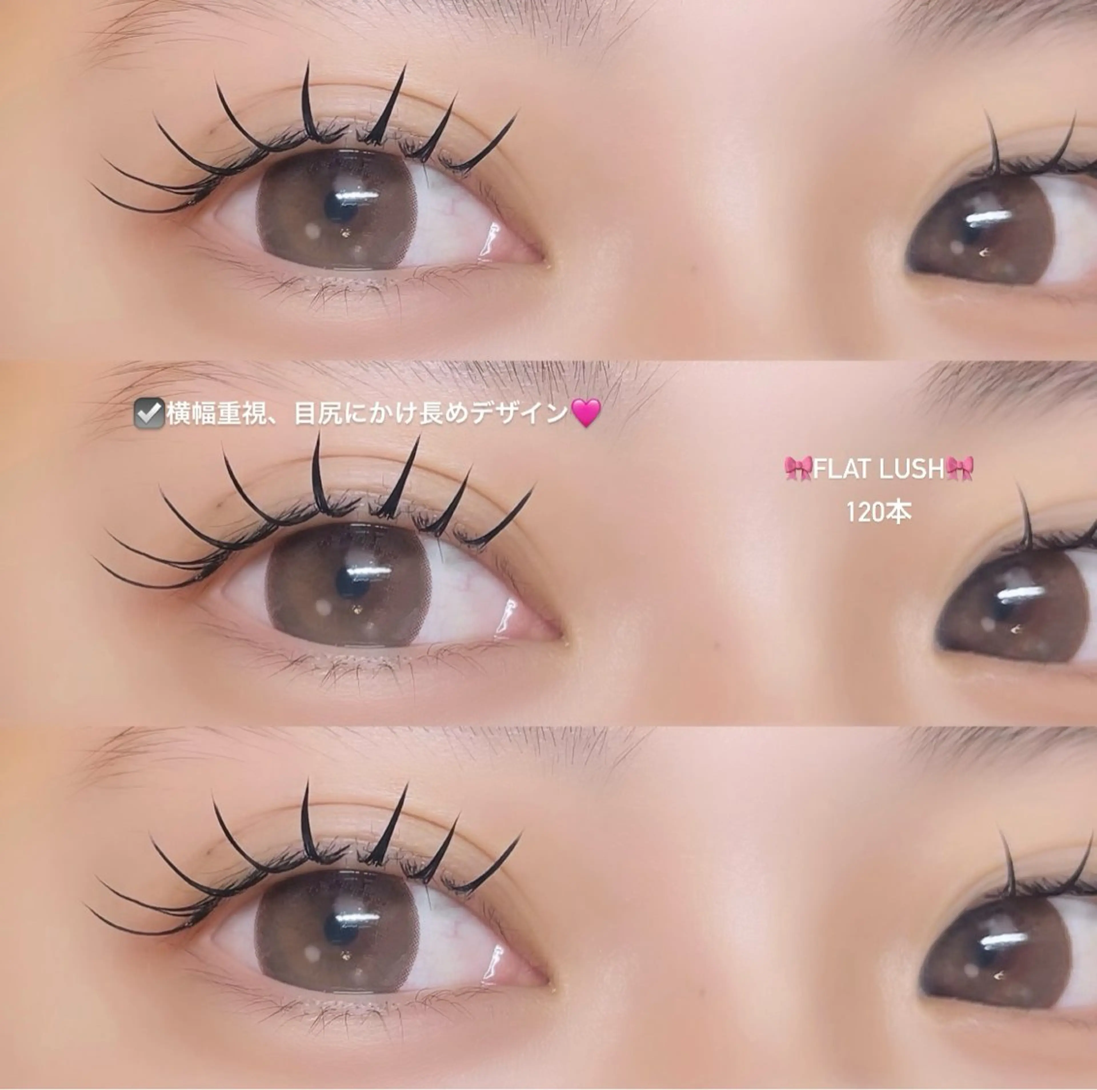 マツエク・マツパ マツエク ROCCO eyelistここなのマツエク・マツパデザイン