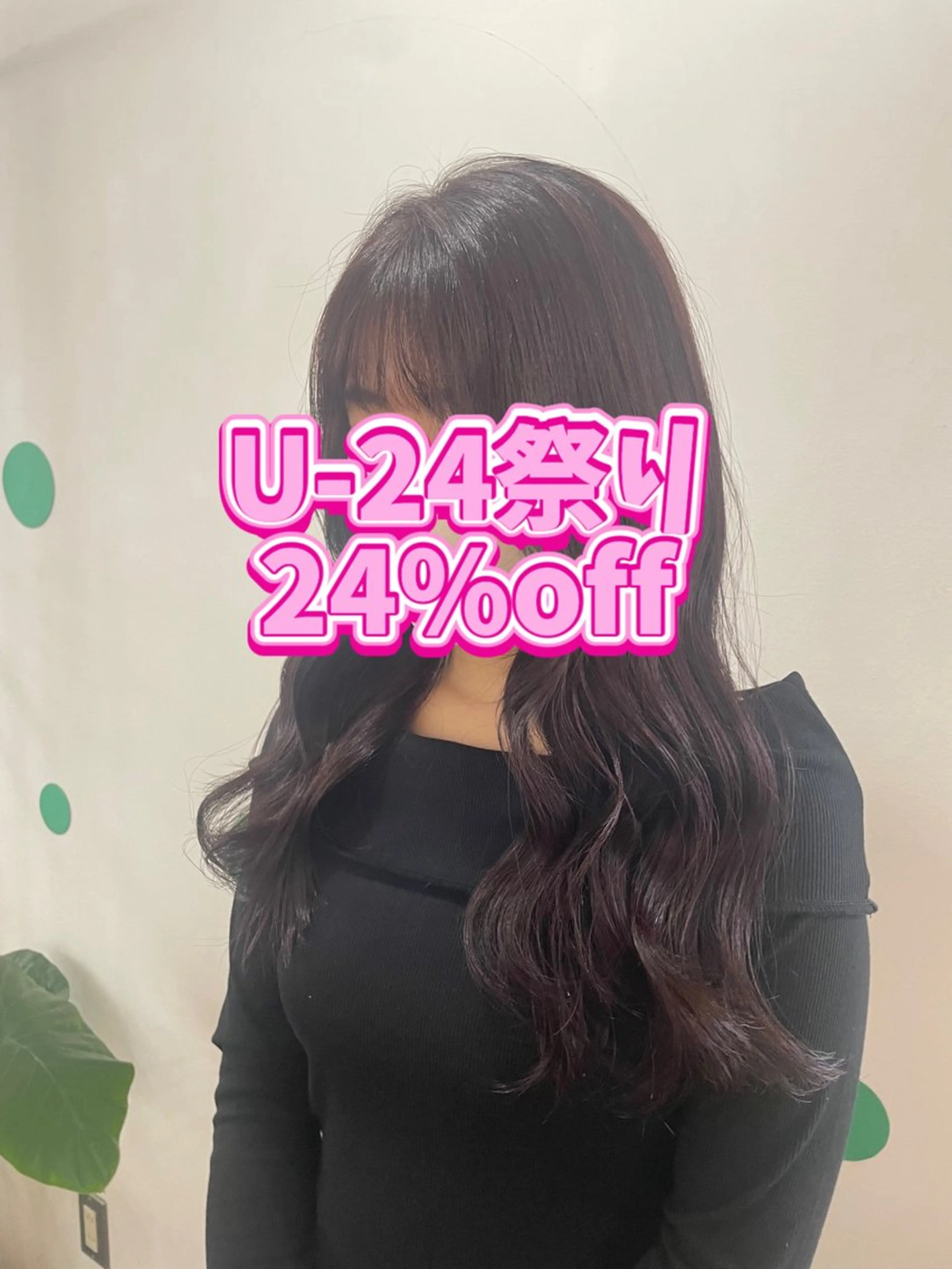 ロング カラー mopa所属・mopa_kaede 暖色カラー/ロングのヘアスタイル