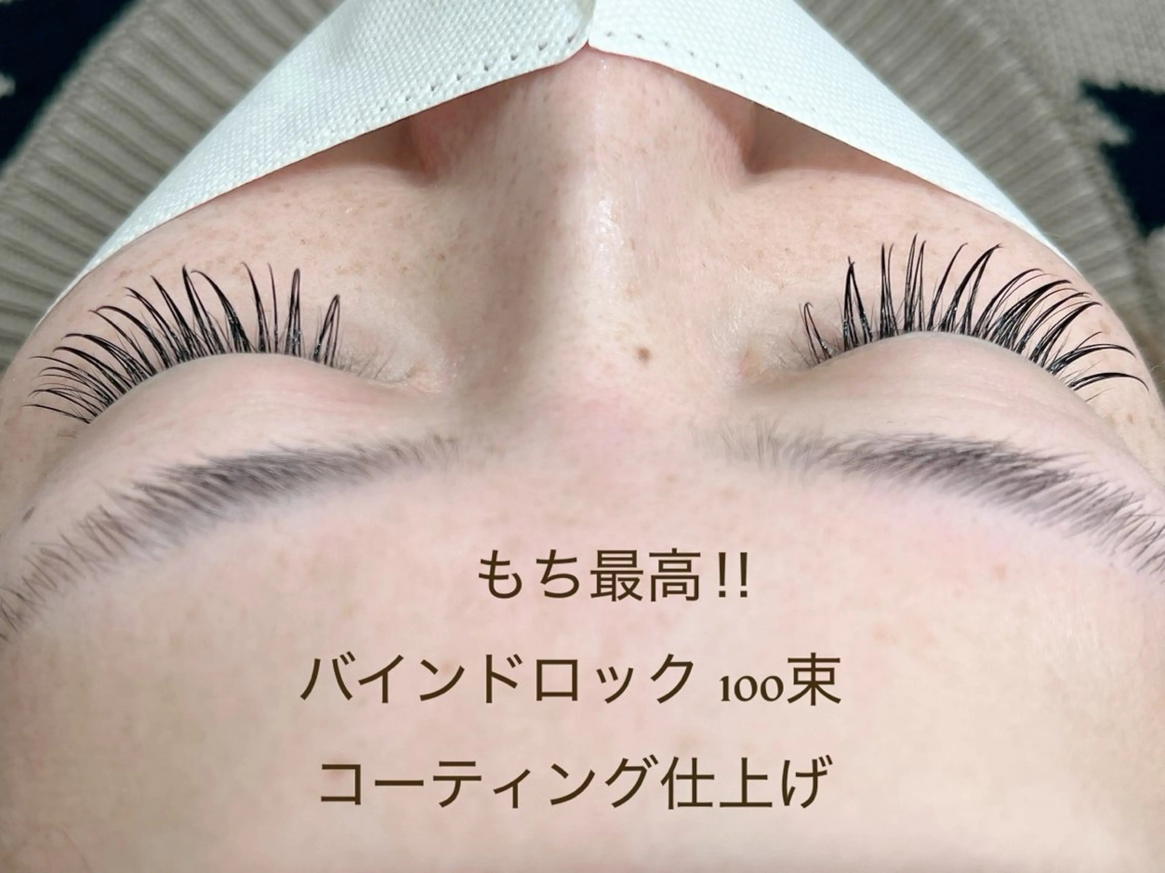 マツエク・マツパ マツエク 髪処知会サロン内　can eyelash beauty所属・caneyelash beautyのマツエク・マツパデザイン